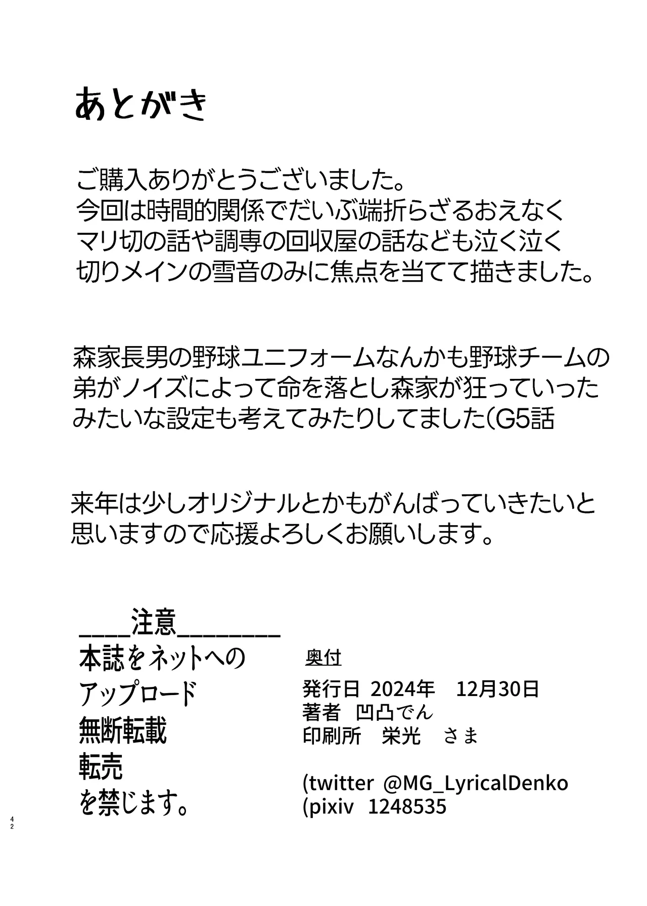 หน้า 41