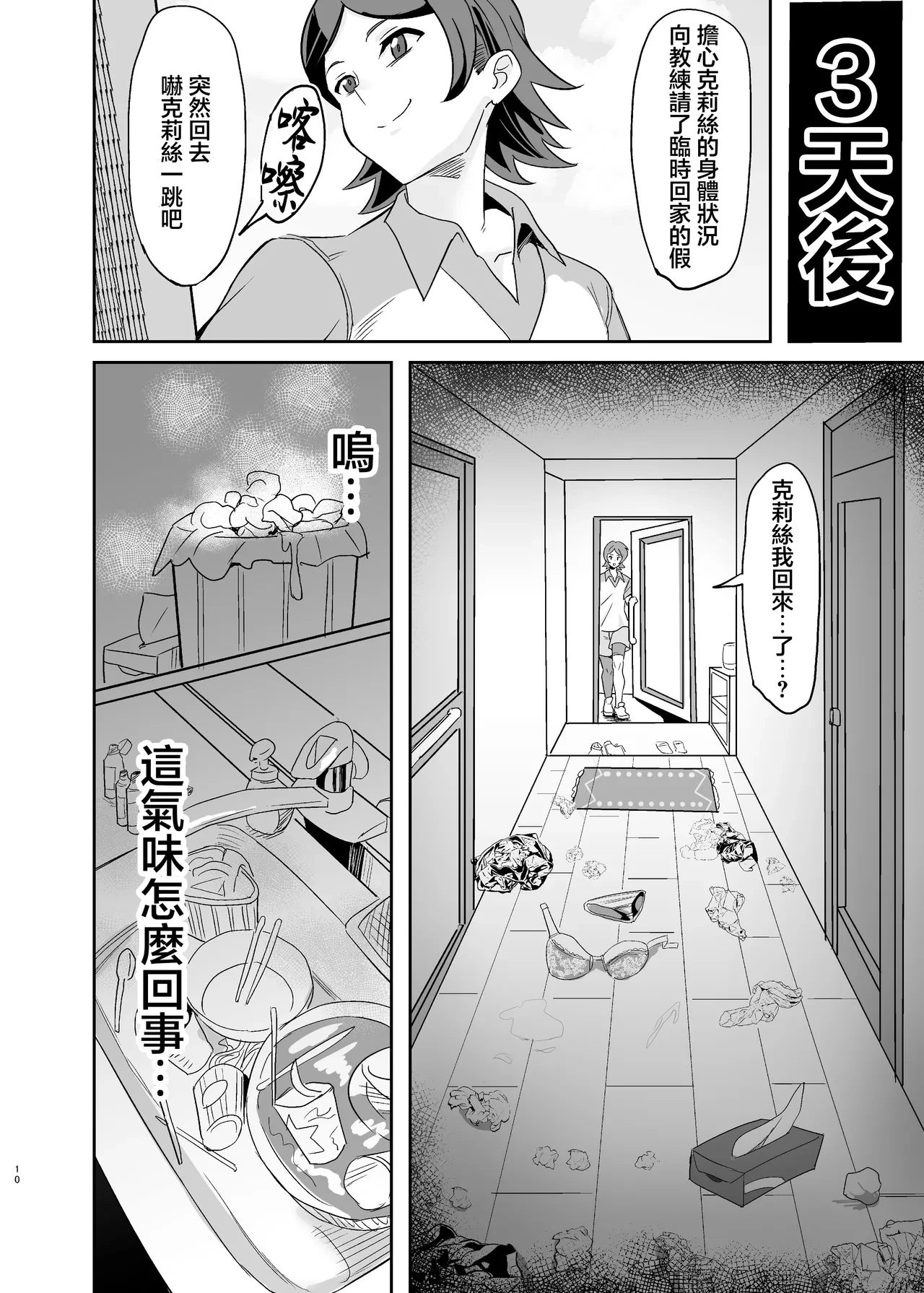 หน้า 9