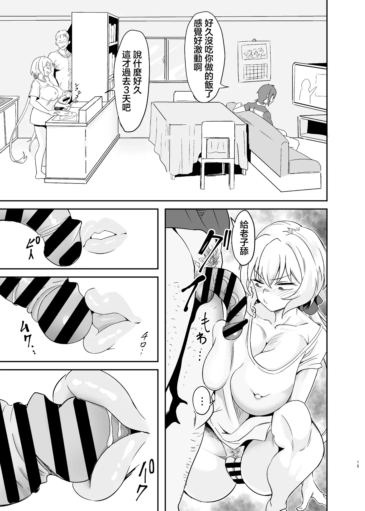 หน้า 14