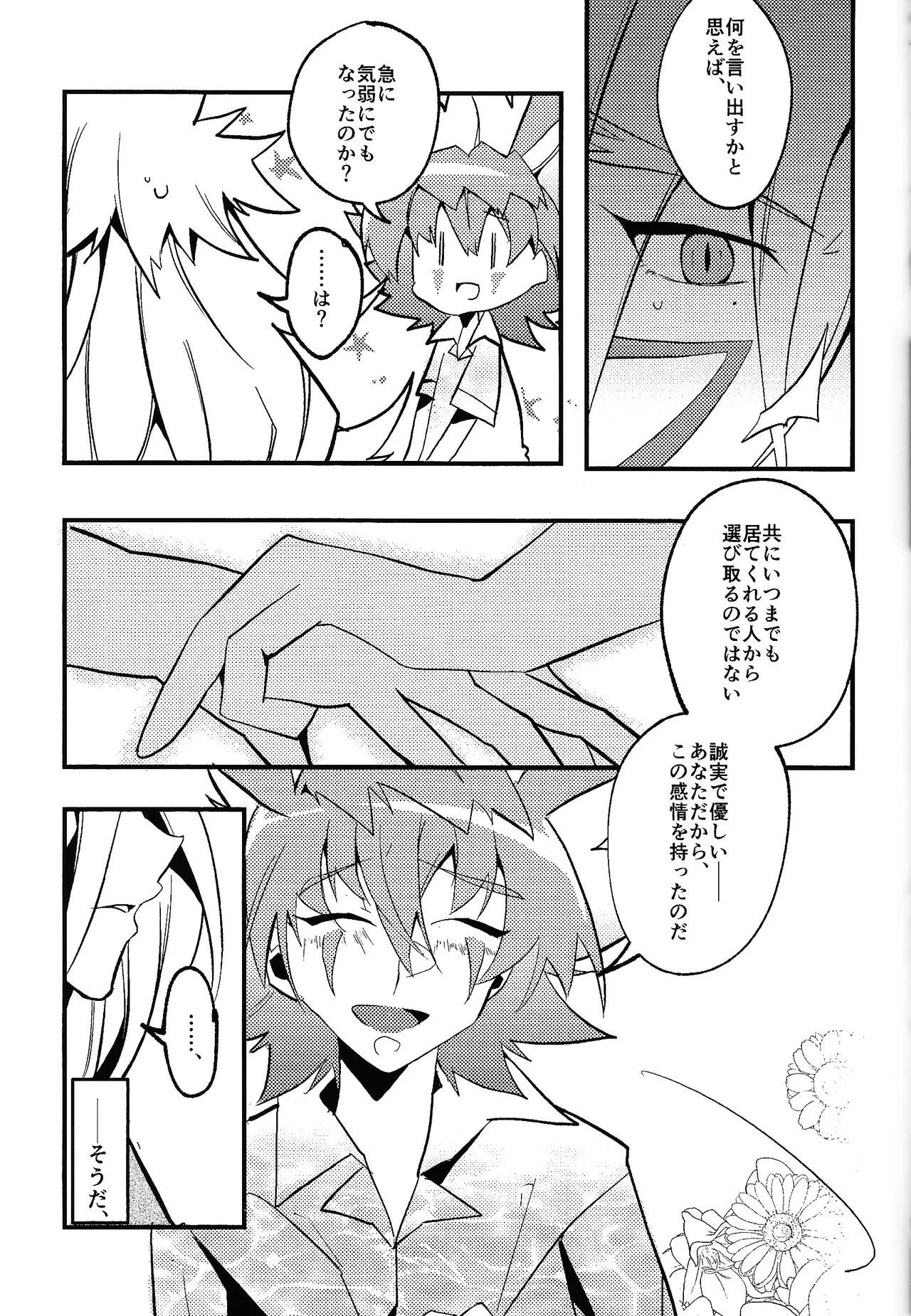 หน้า 28