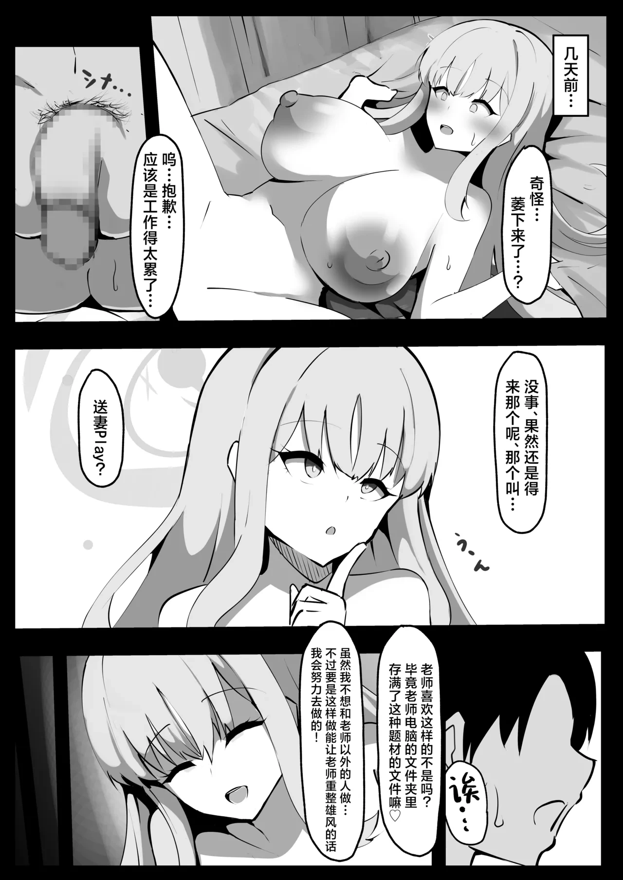 หน้า 5