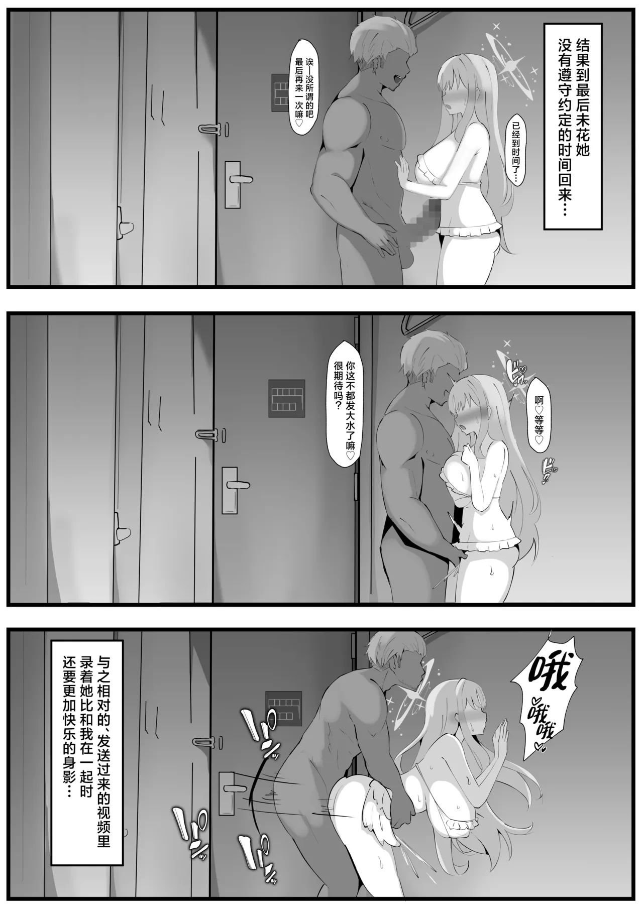 หน้า 23