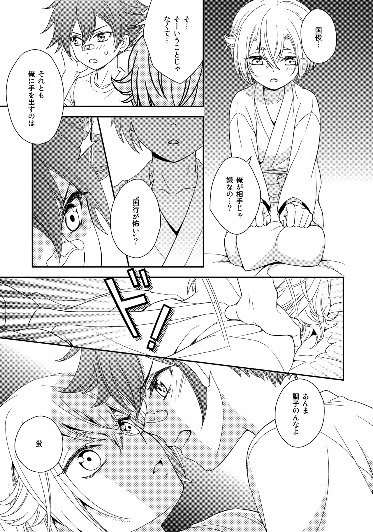 หน้า 12