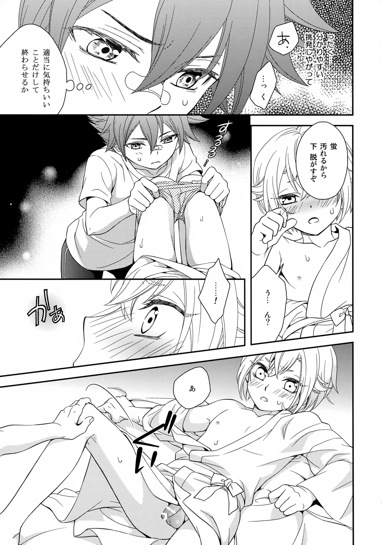 หน้า 14