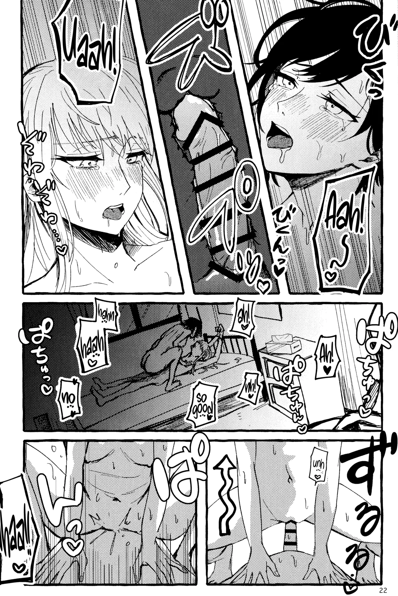 หน้า 22