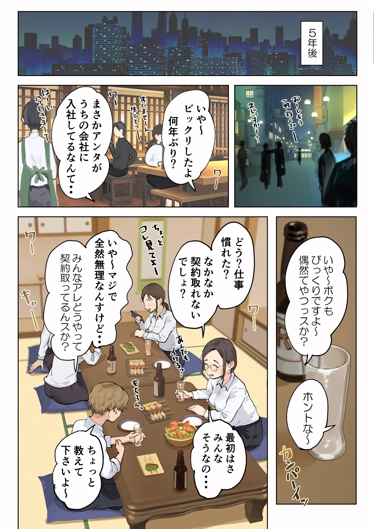 หน้า 4