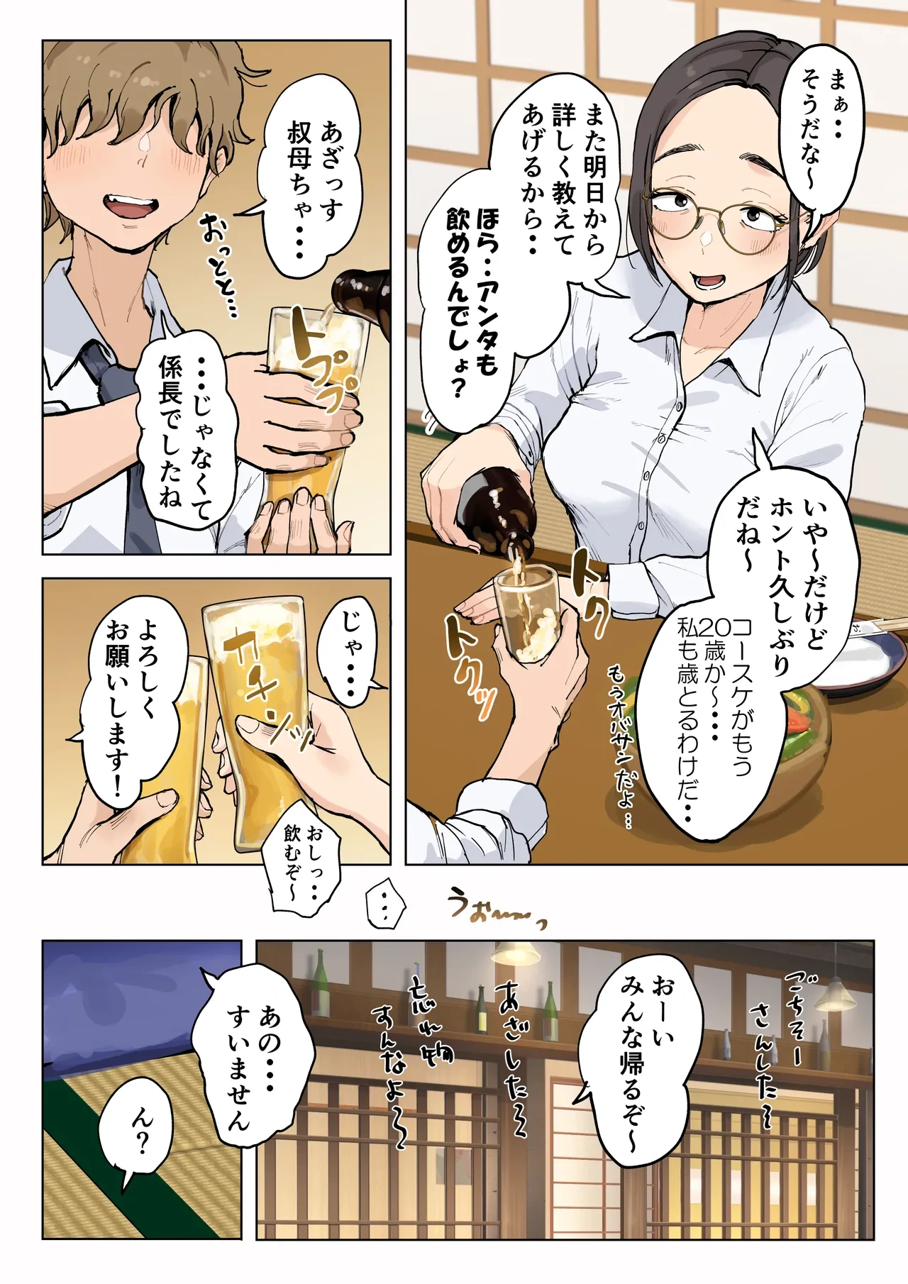 หน้า 5