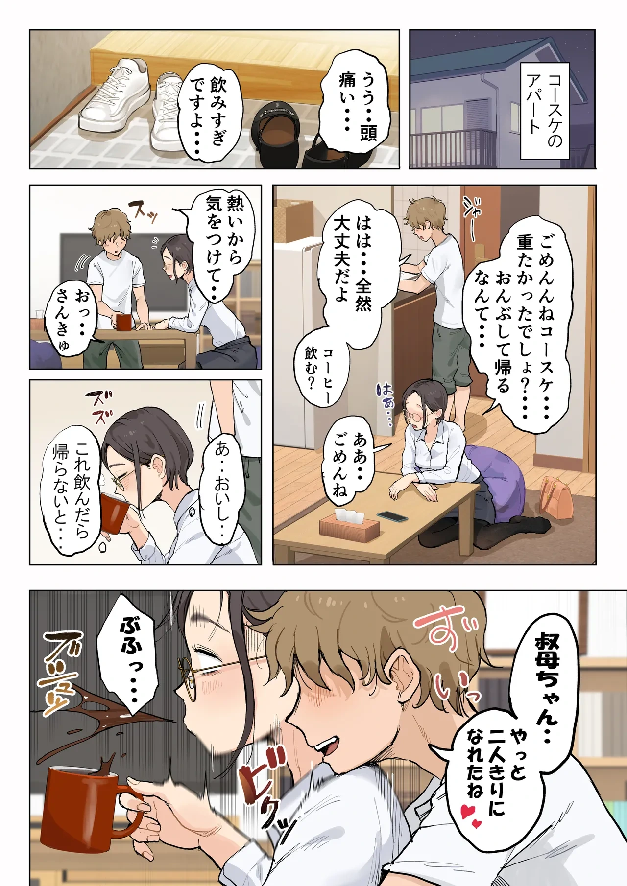 หน้า 7