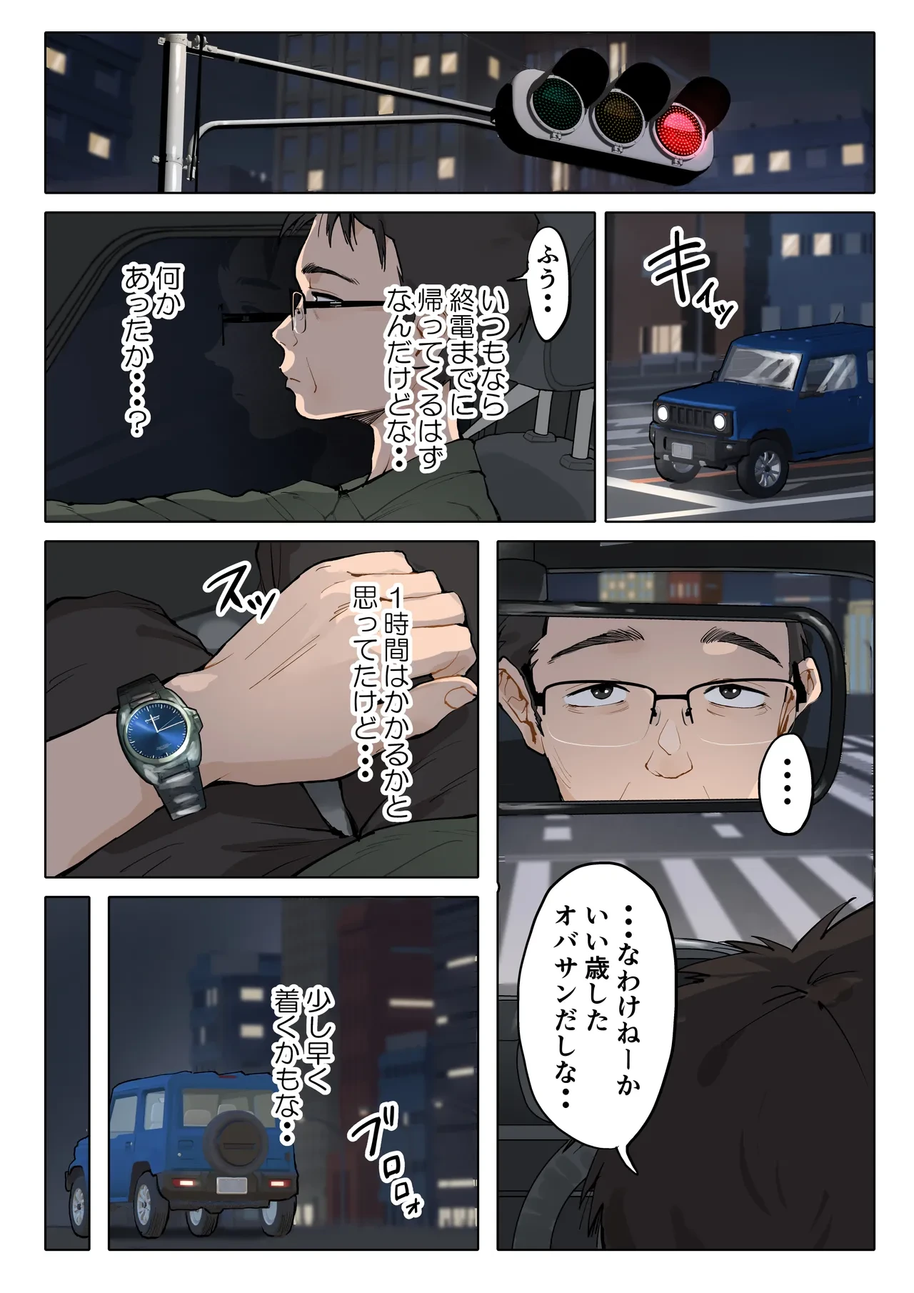 หน้า 67