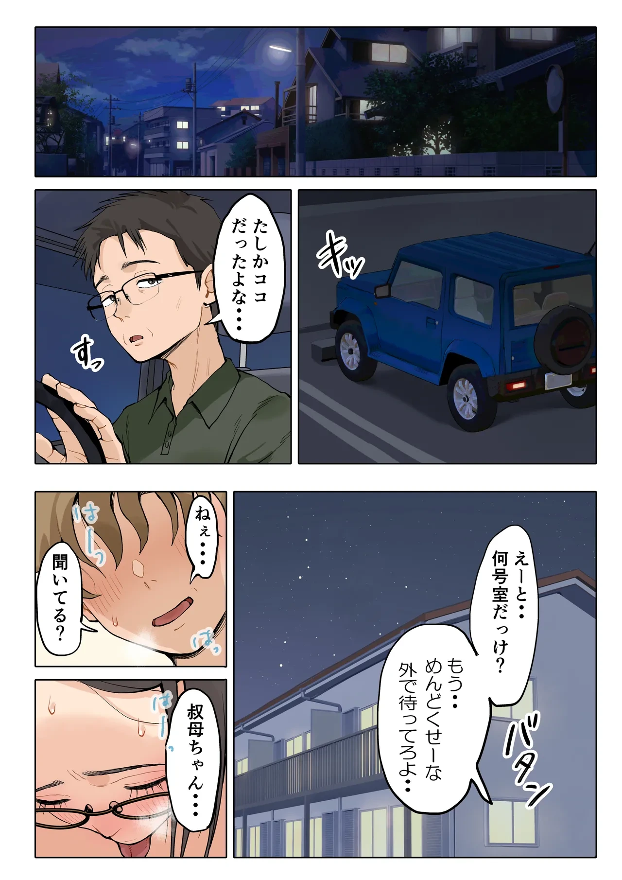 หน้า 88