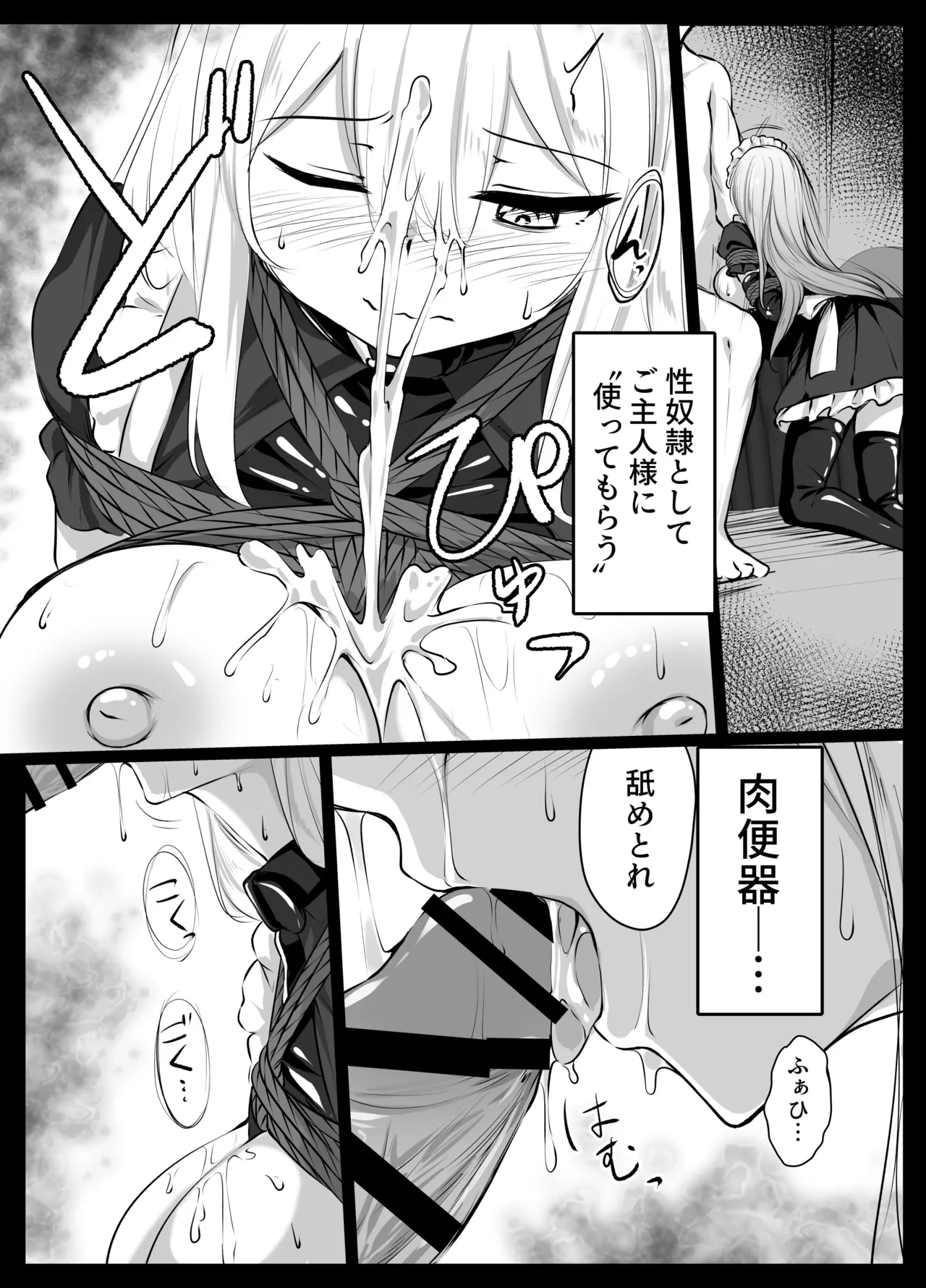 หน้า 7