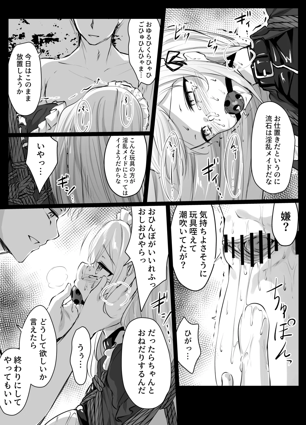 หน้า 15