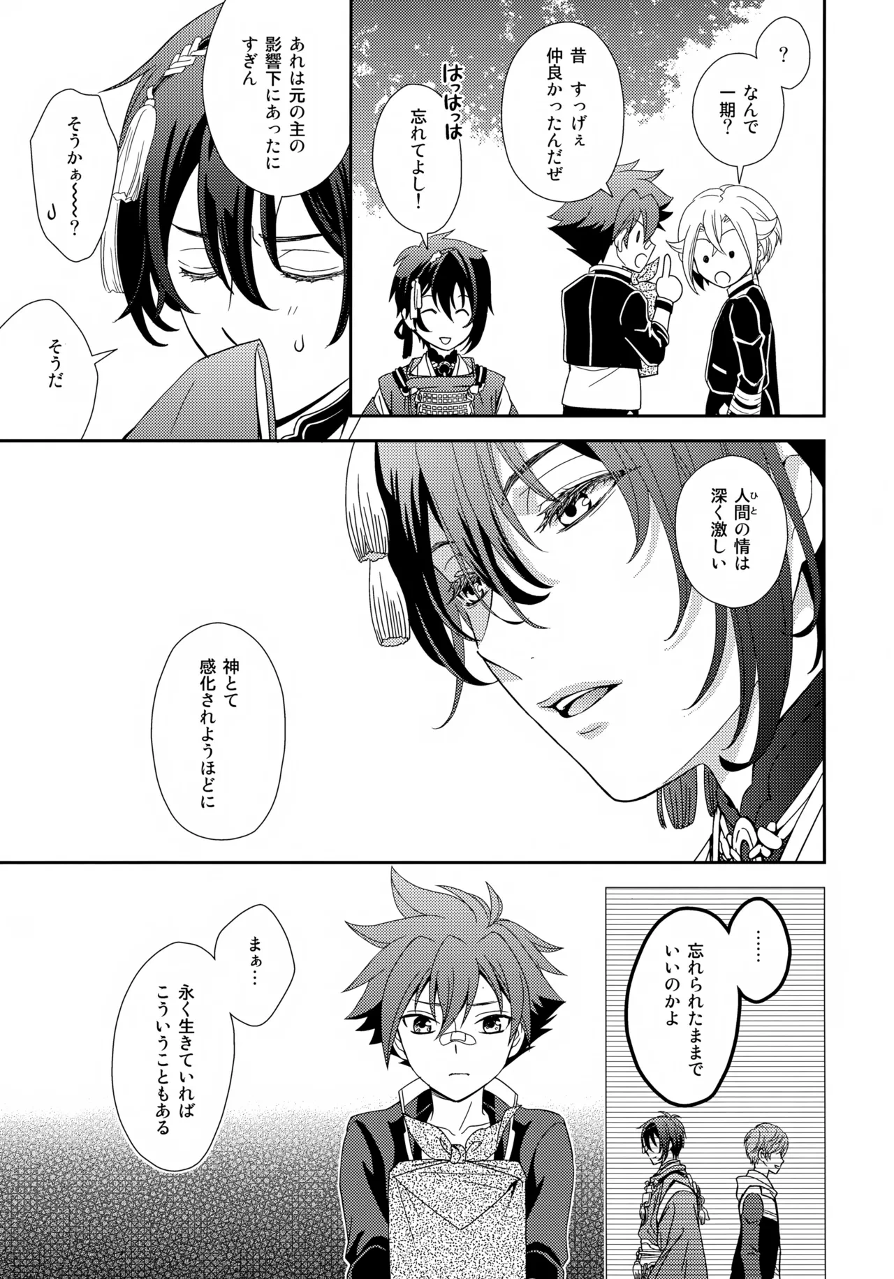 หน้า 14