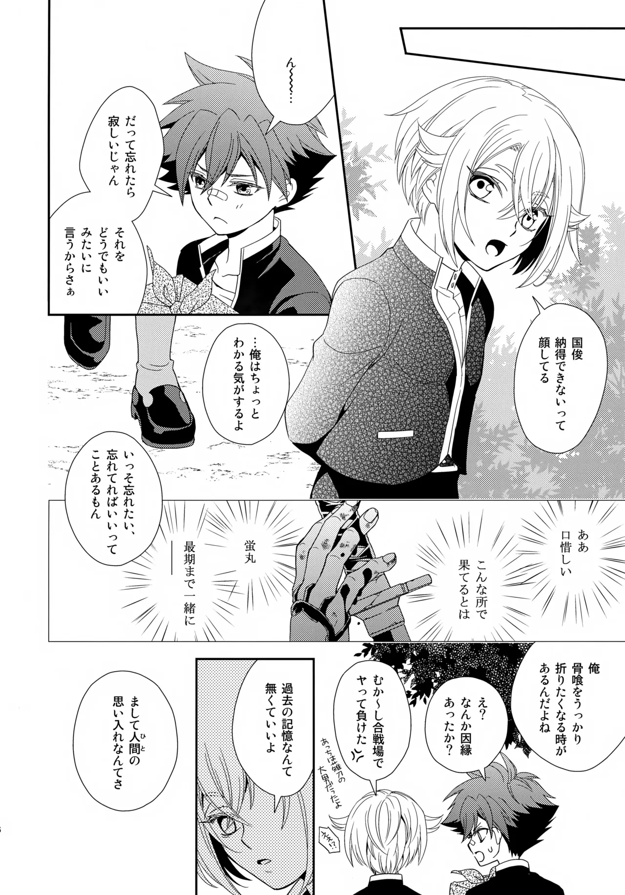 หน้า 15