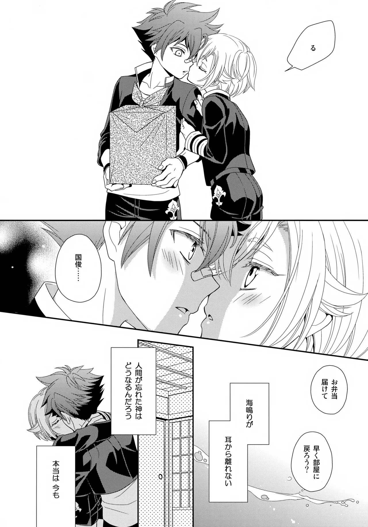 หน้า 17