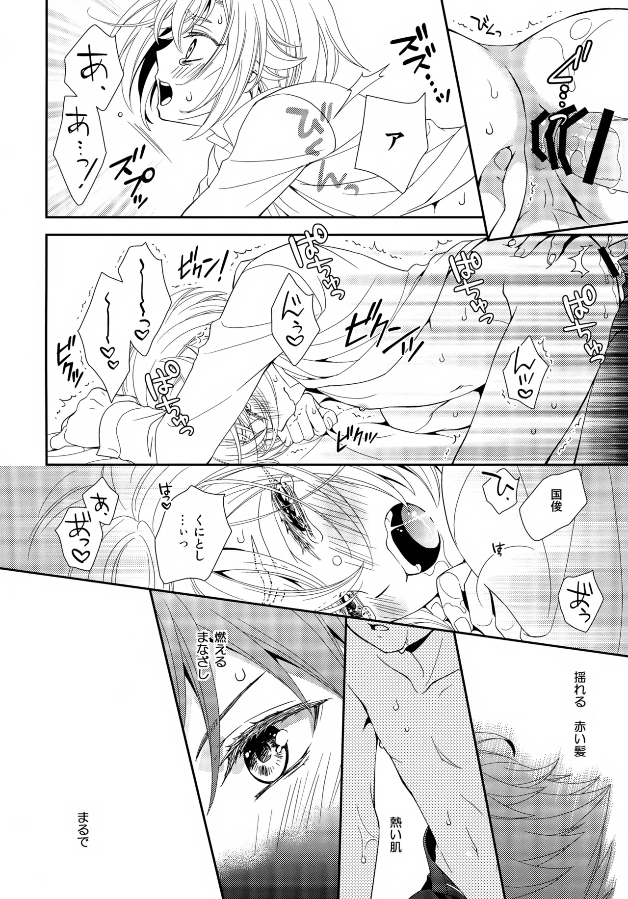 หน้า 21
