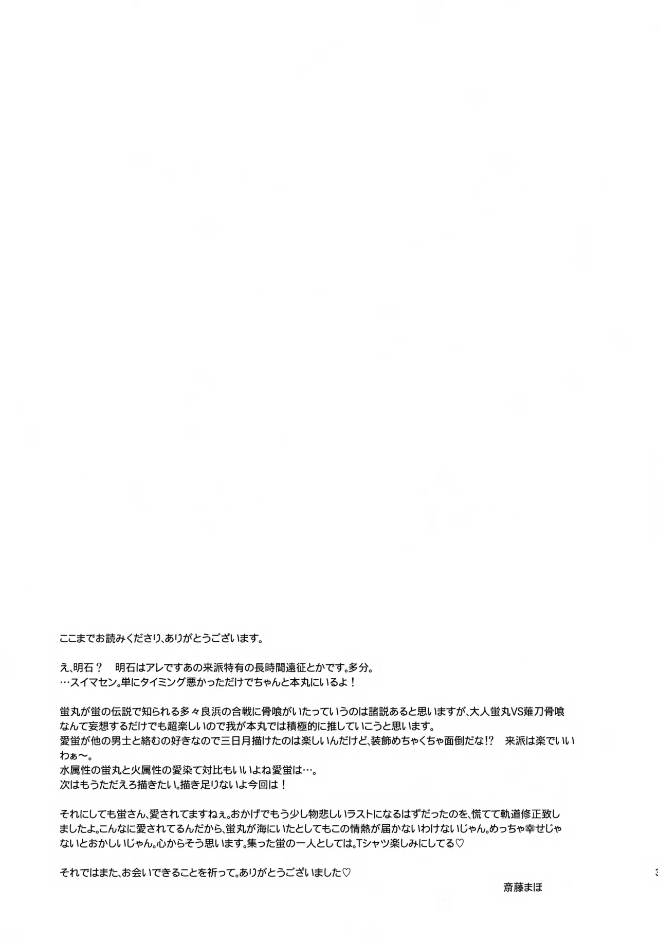 หน้า 36