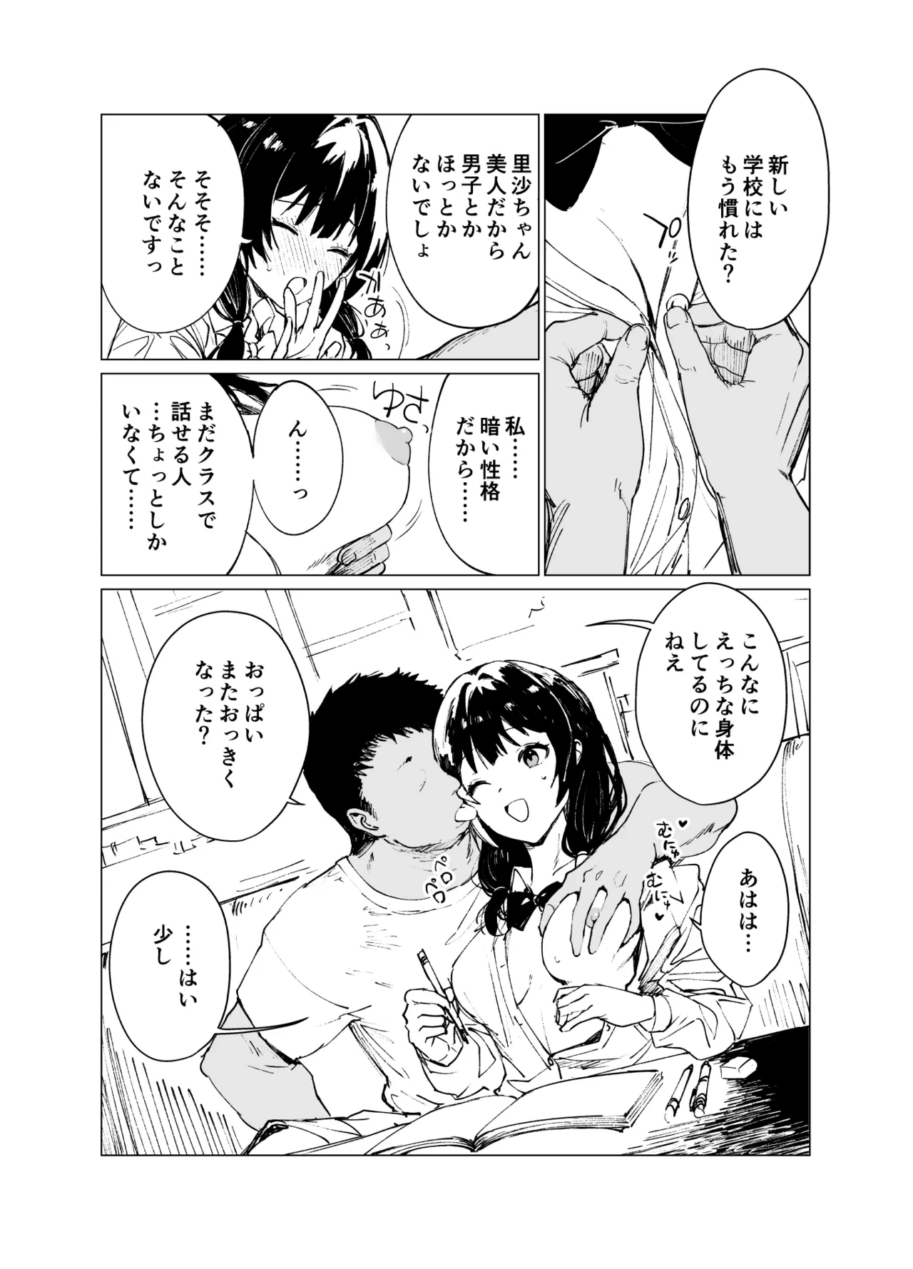 หน้า 5