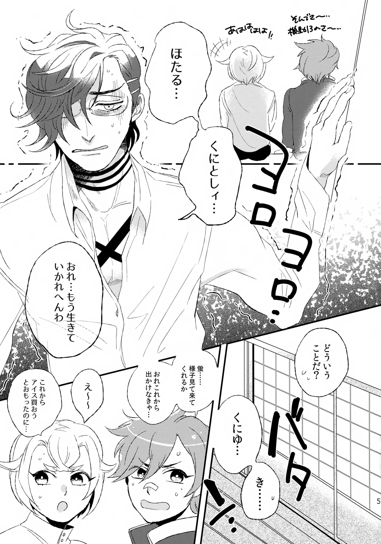 หน้า 4