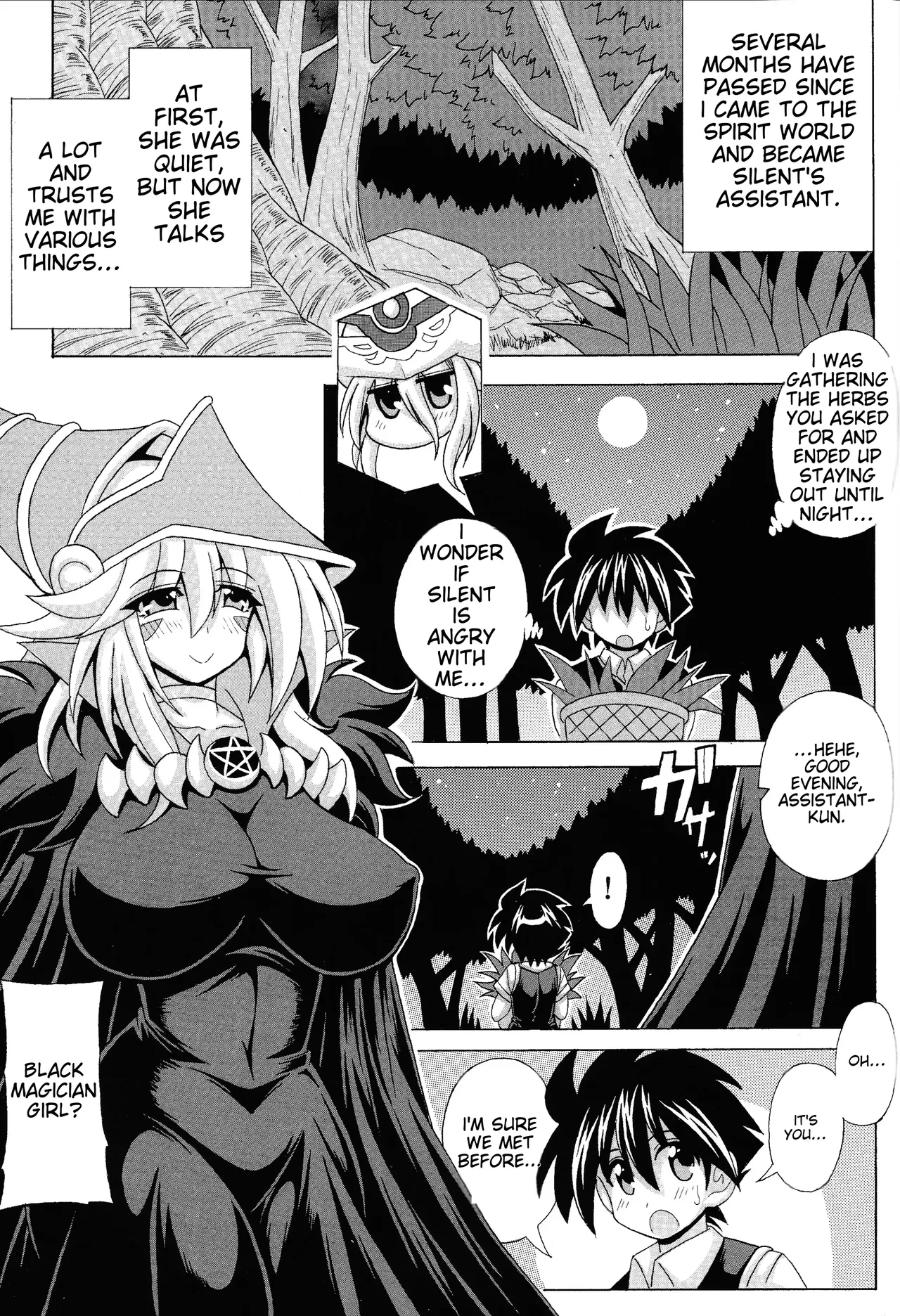 [Leaz Koubou (Oujano Kaze)] BMG to Miwaku no Curtain (Yu-Gi-Oh!) (English)