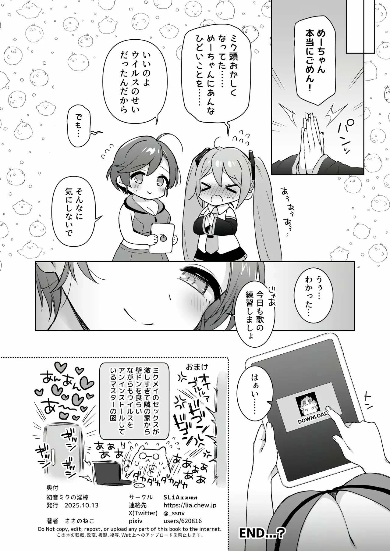 หน้า 17