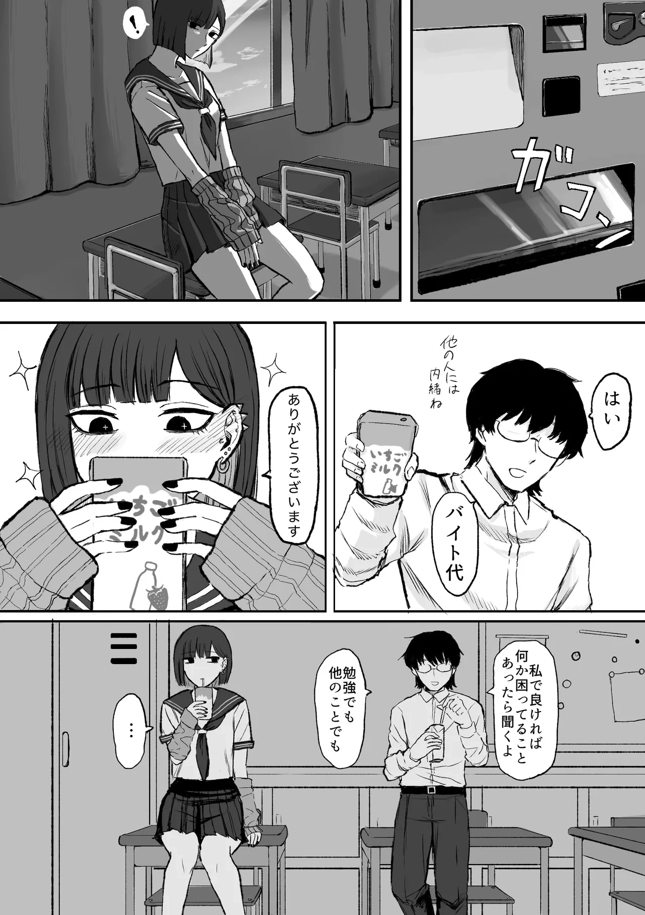 หน้า 3