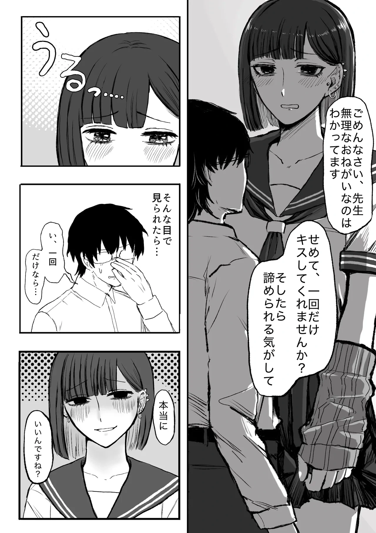 หน้า 5