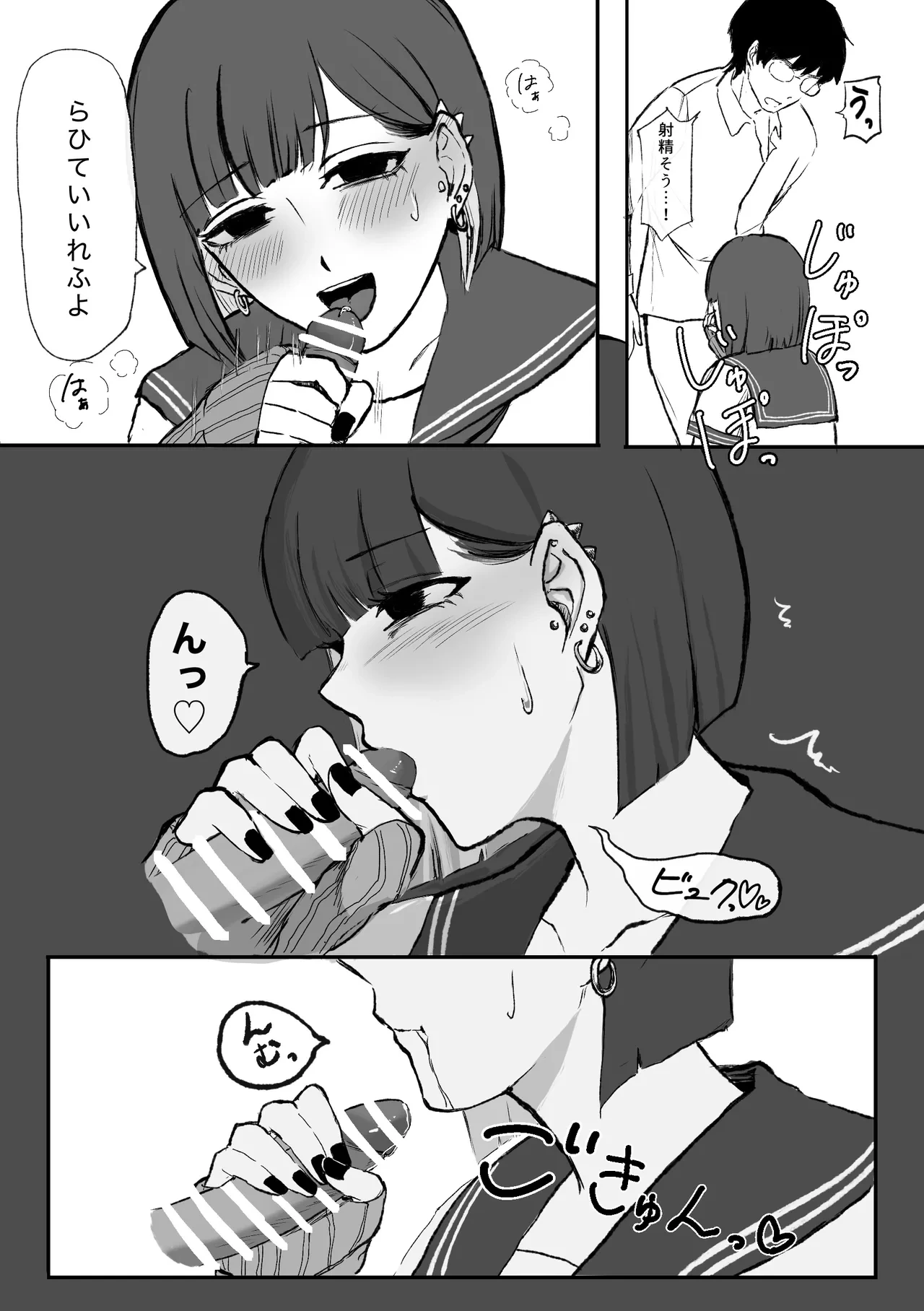 หน้า 9