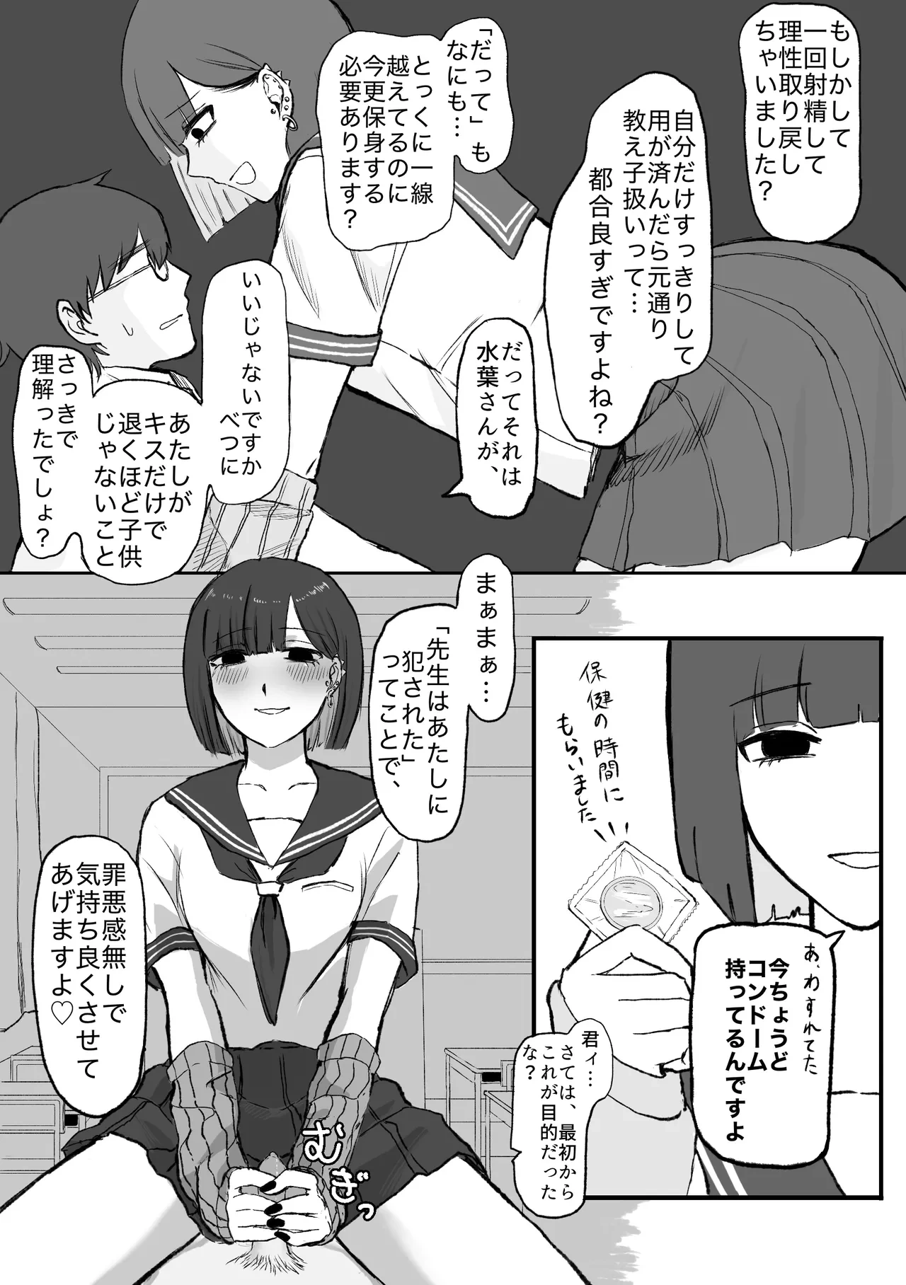 หน้า 11