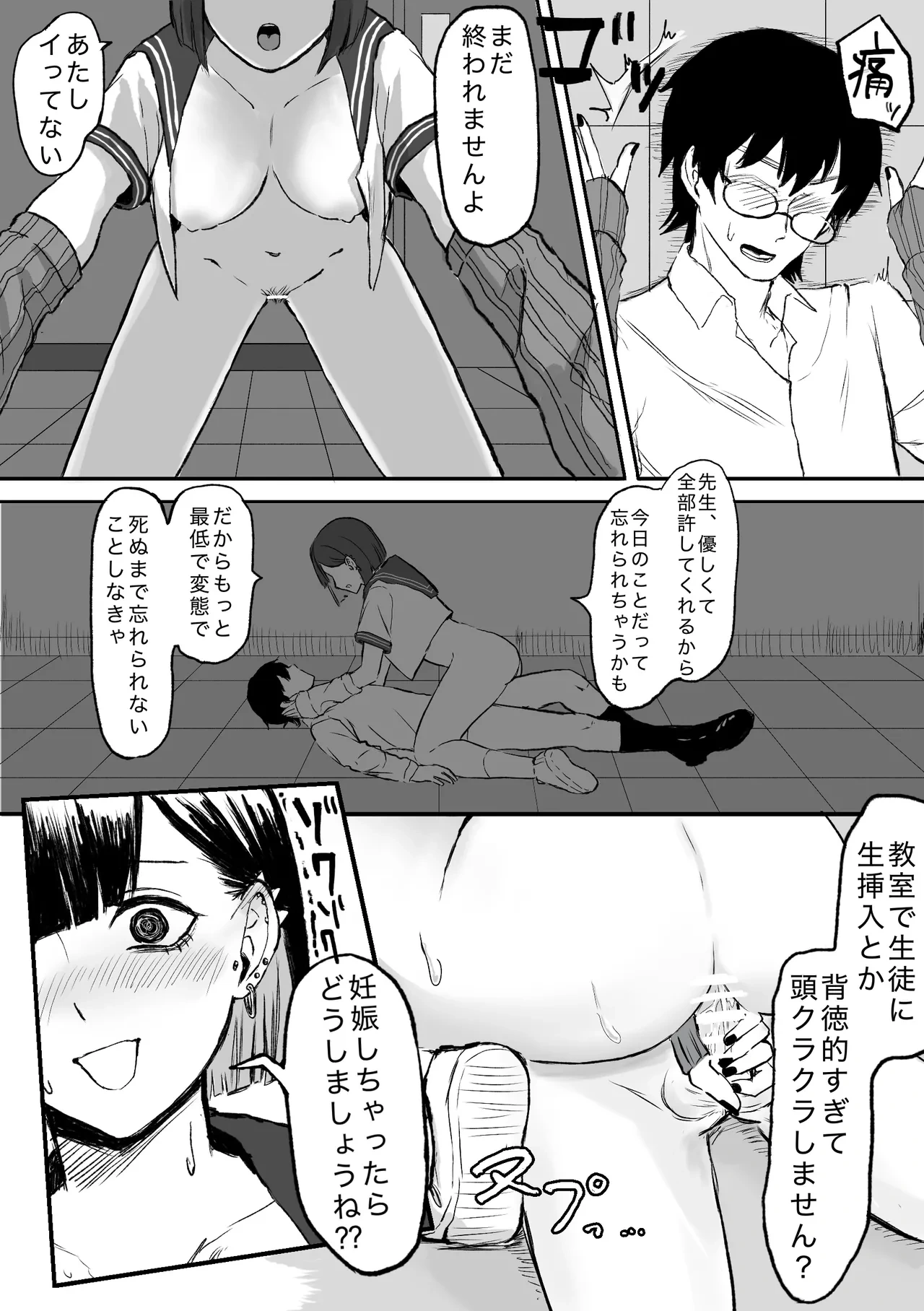 หน้า 17