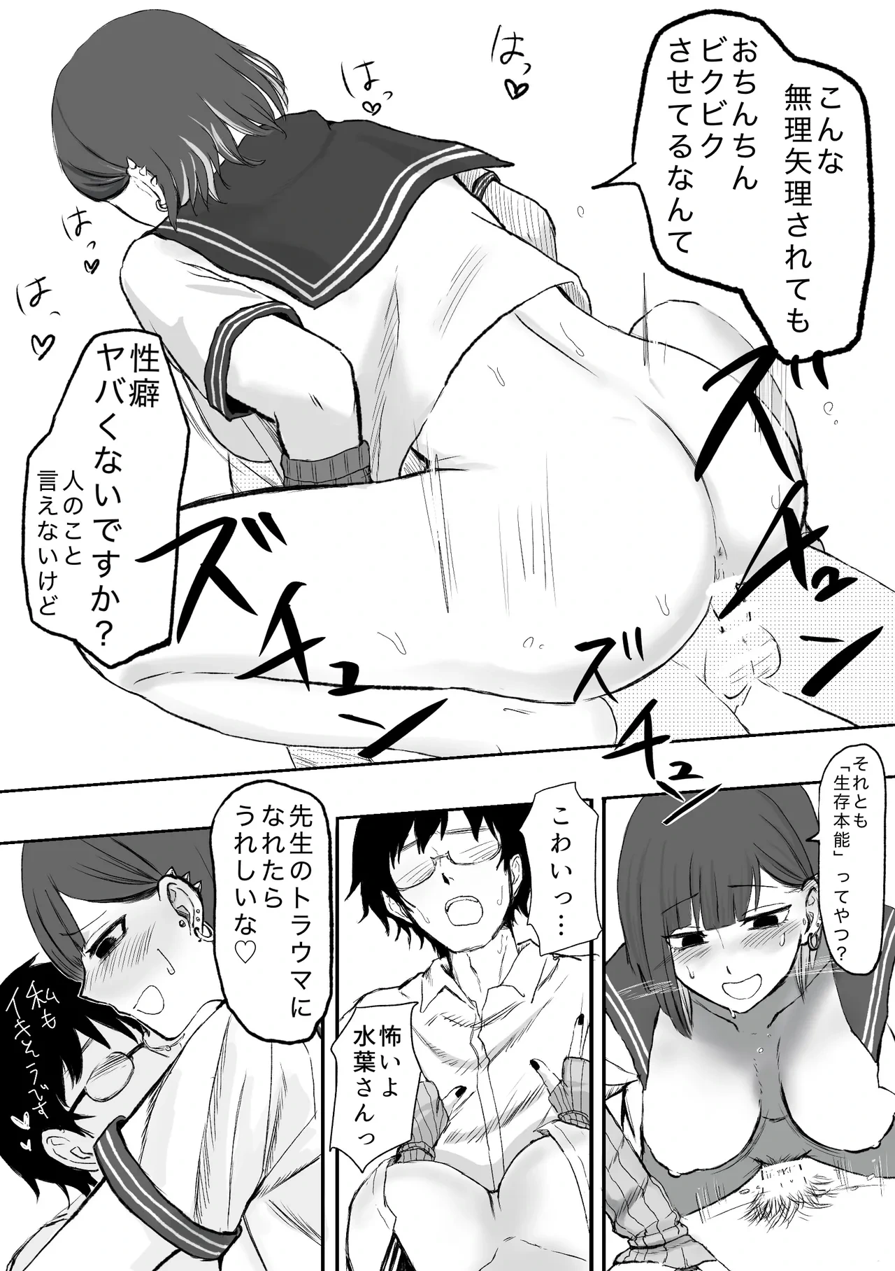 หน้า 19