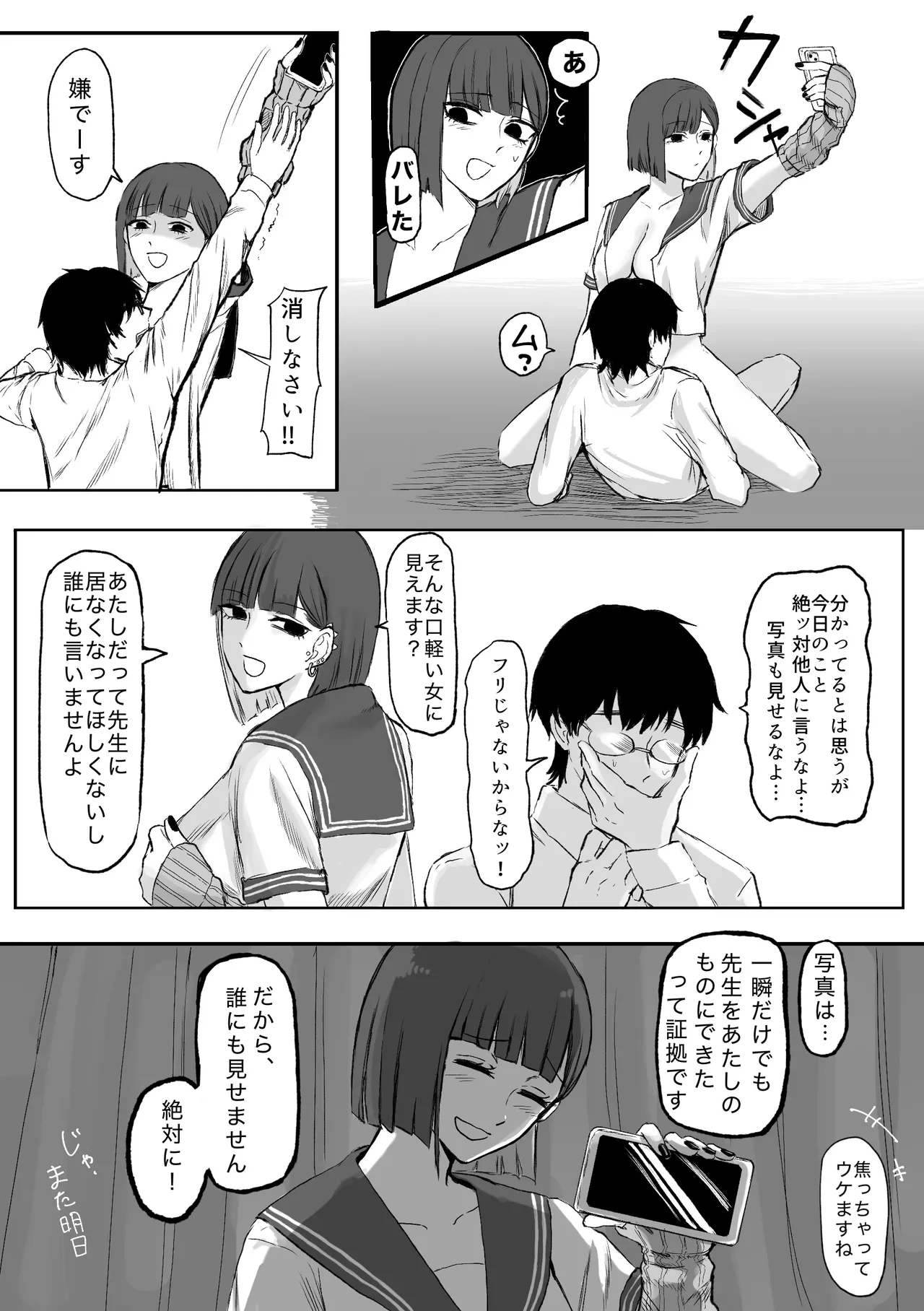 หน้า 21