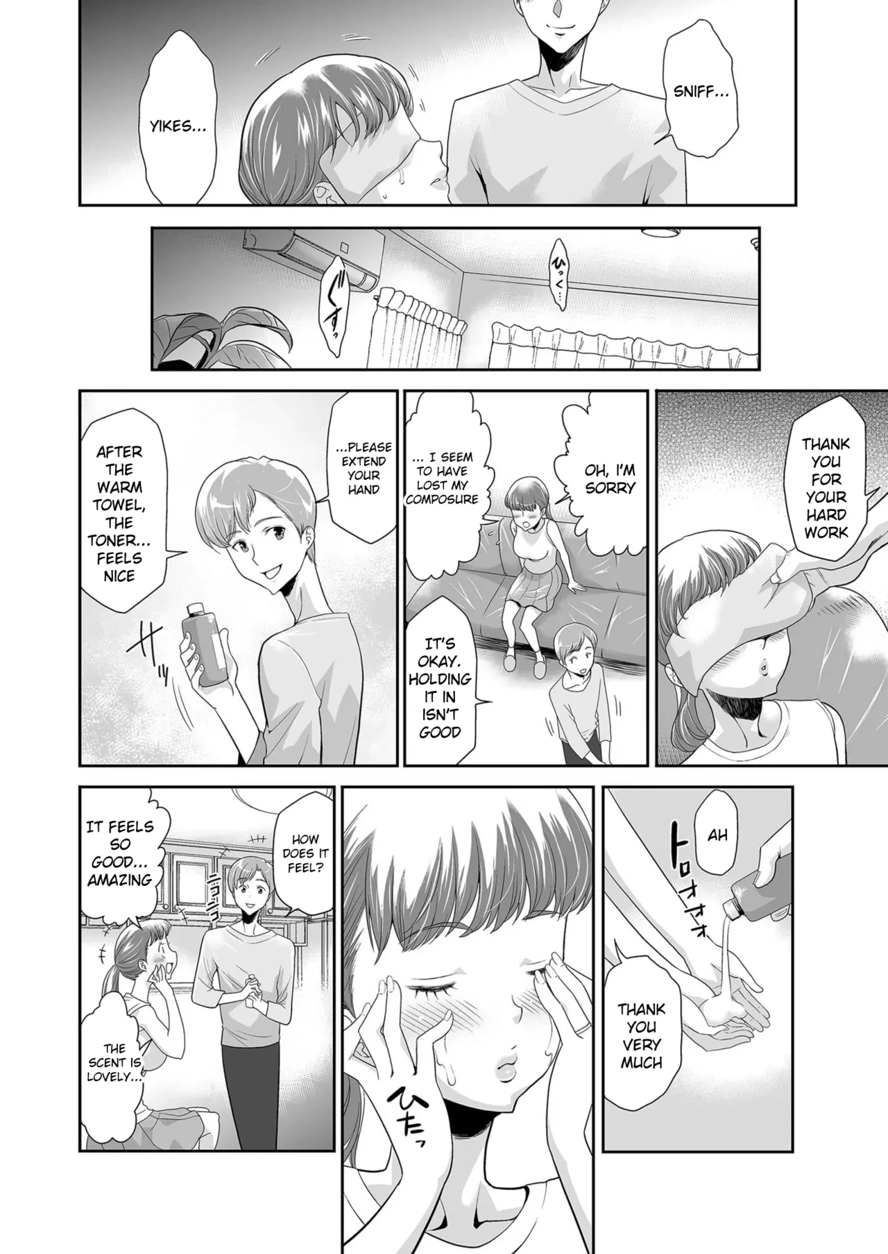 หน้า 6
