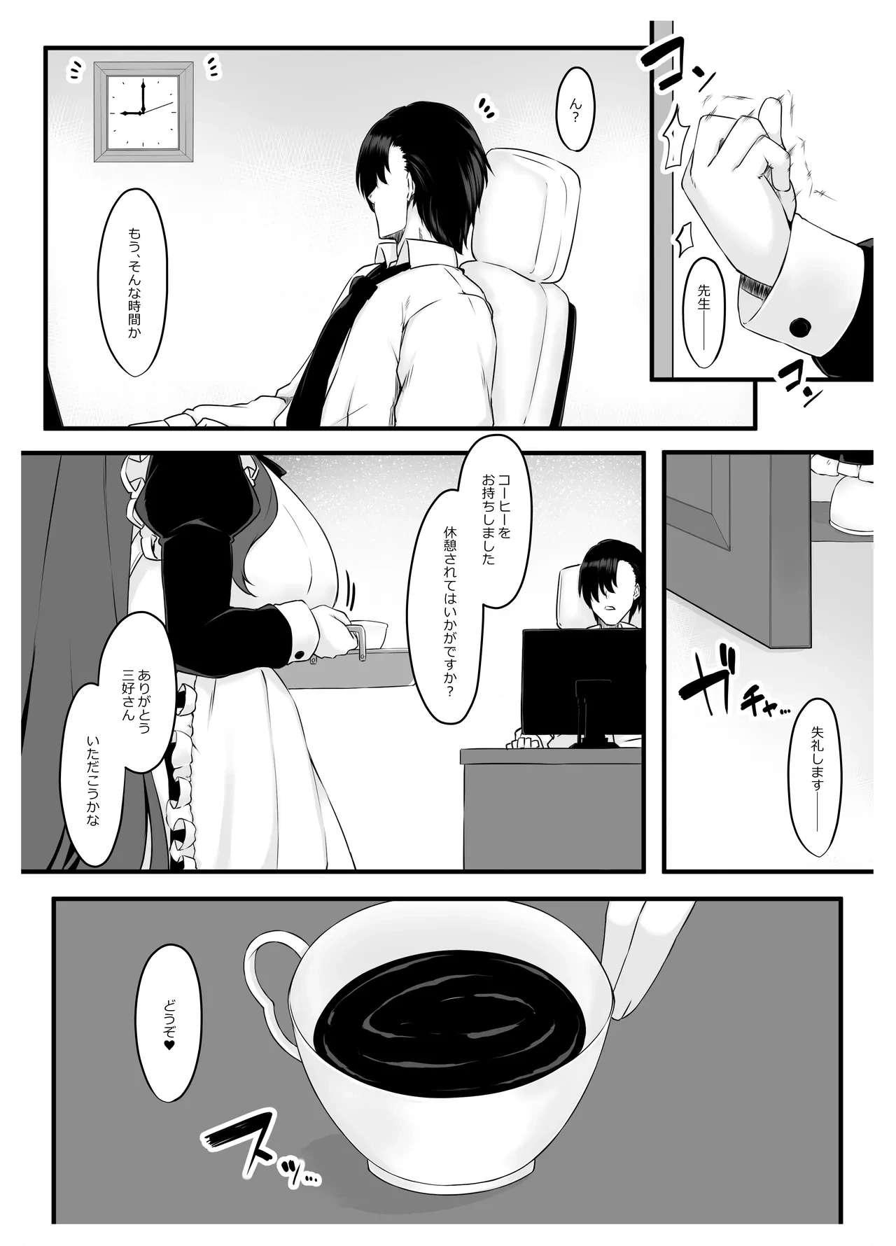 หน้า 5