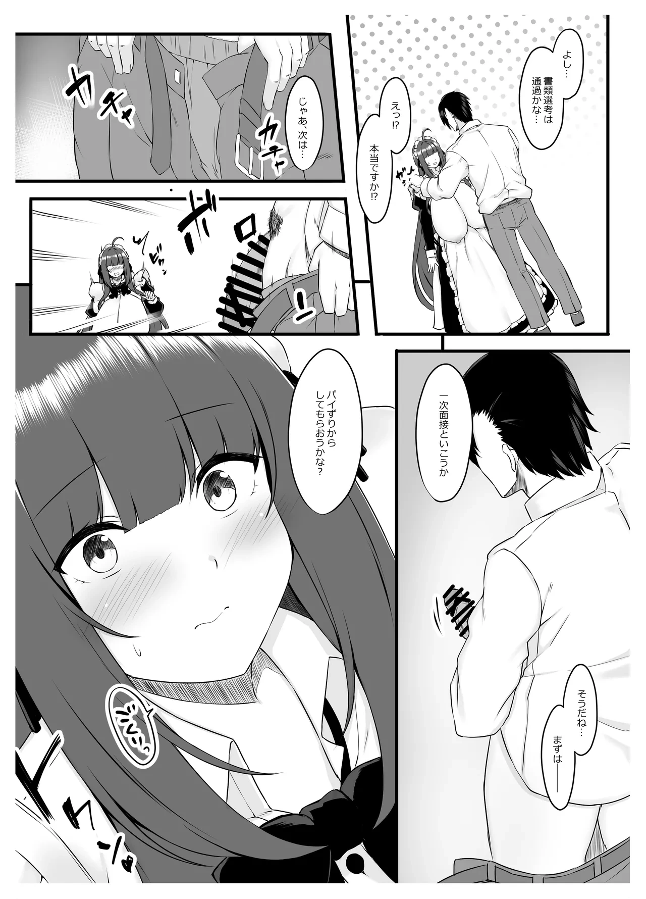 หน้า 13