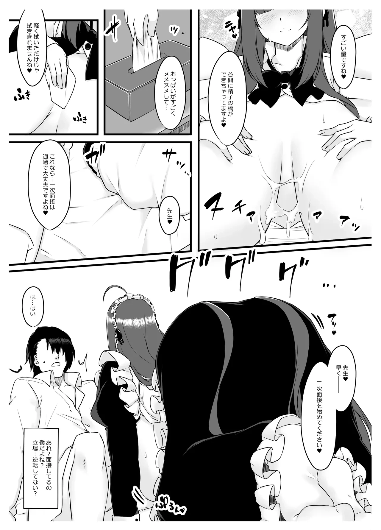 หน้า 17