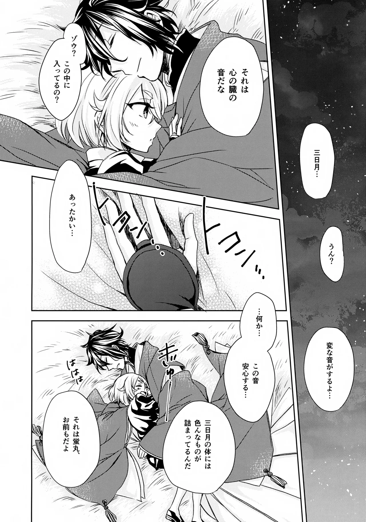 หน้า 11