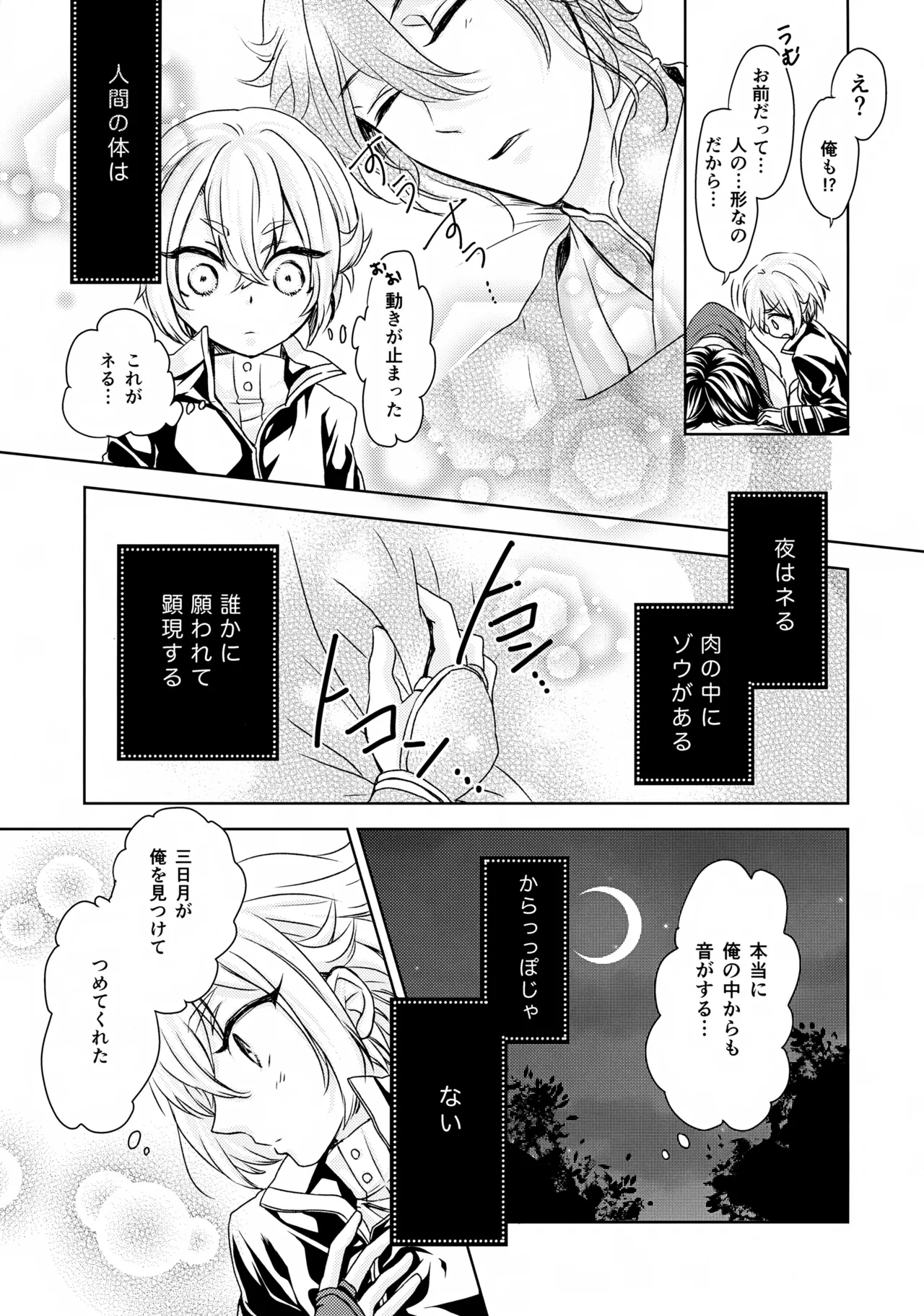หน้า 12