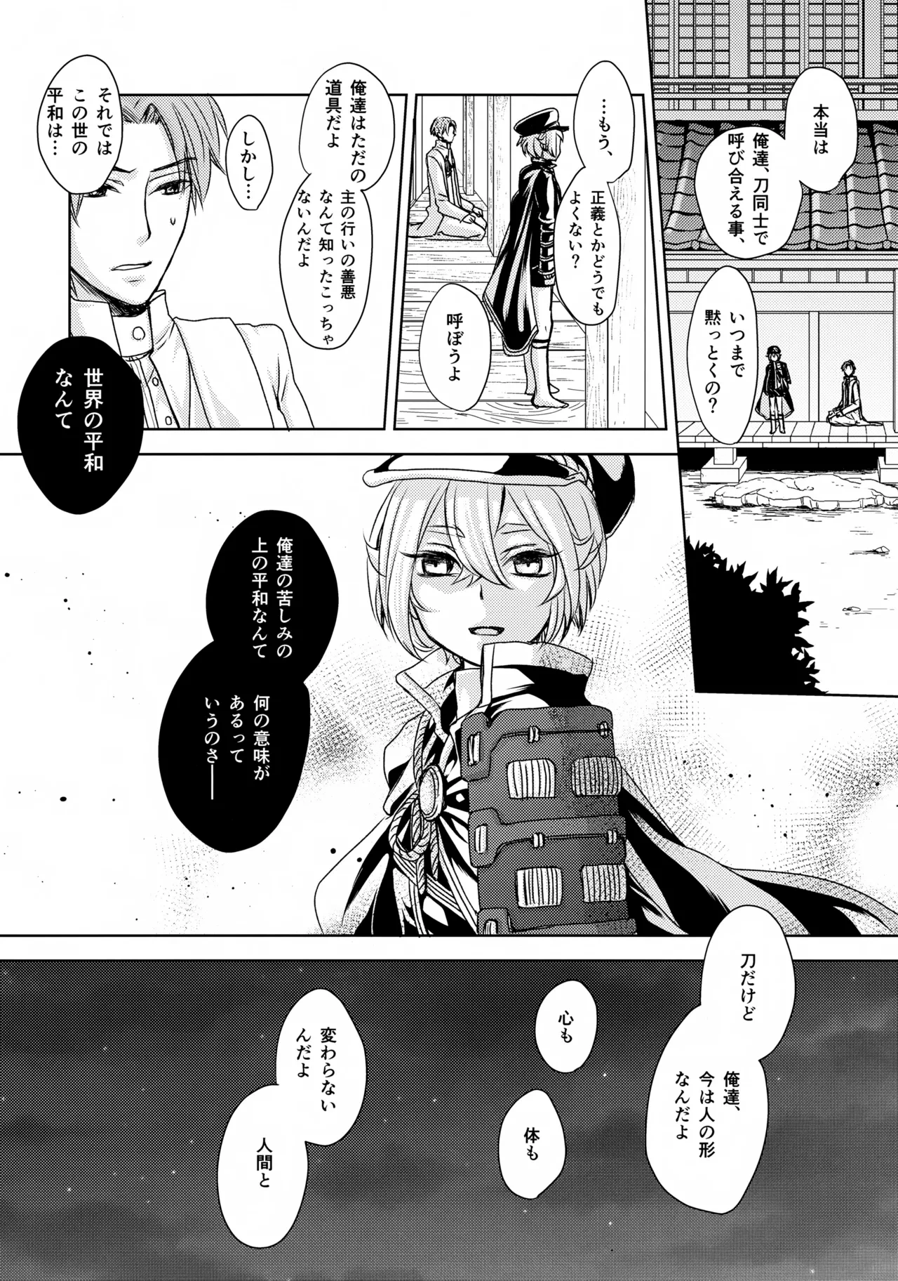 หน้า 15