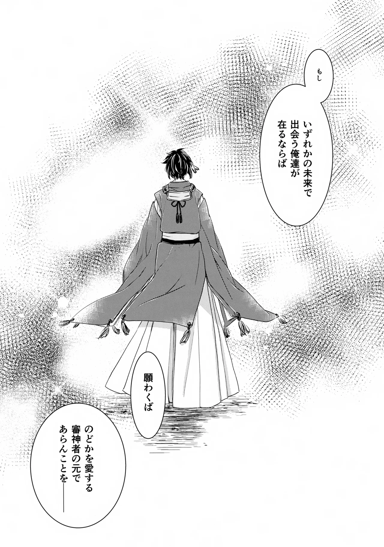 หน้า 27