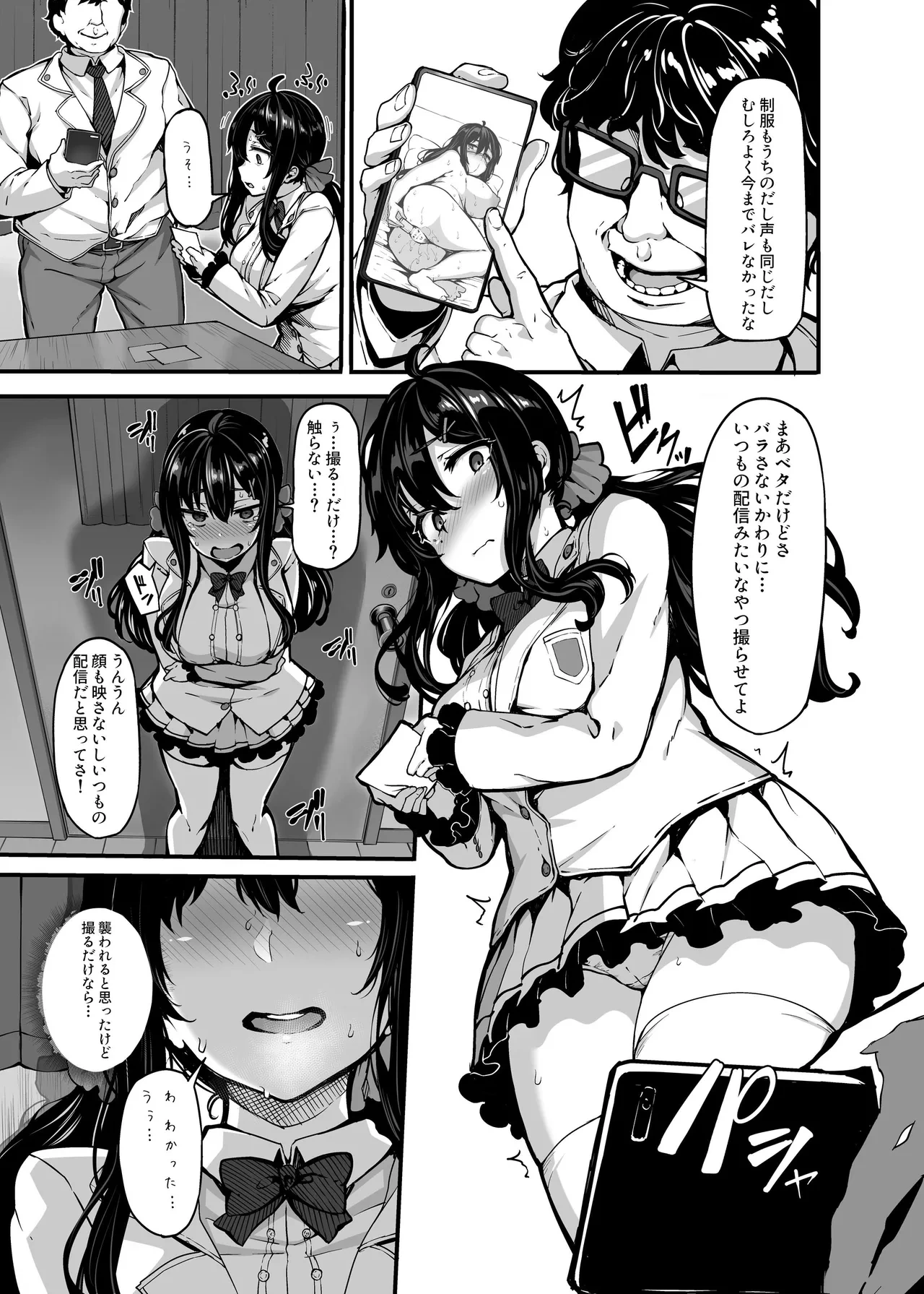 หน้า 12