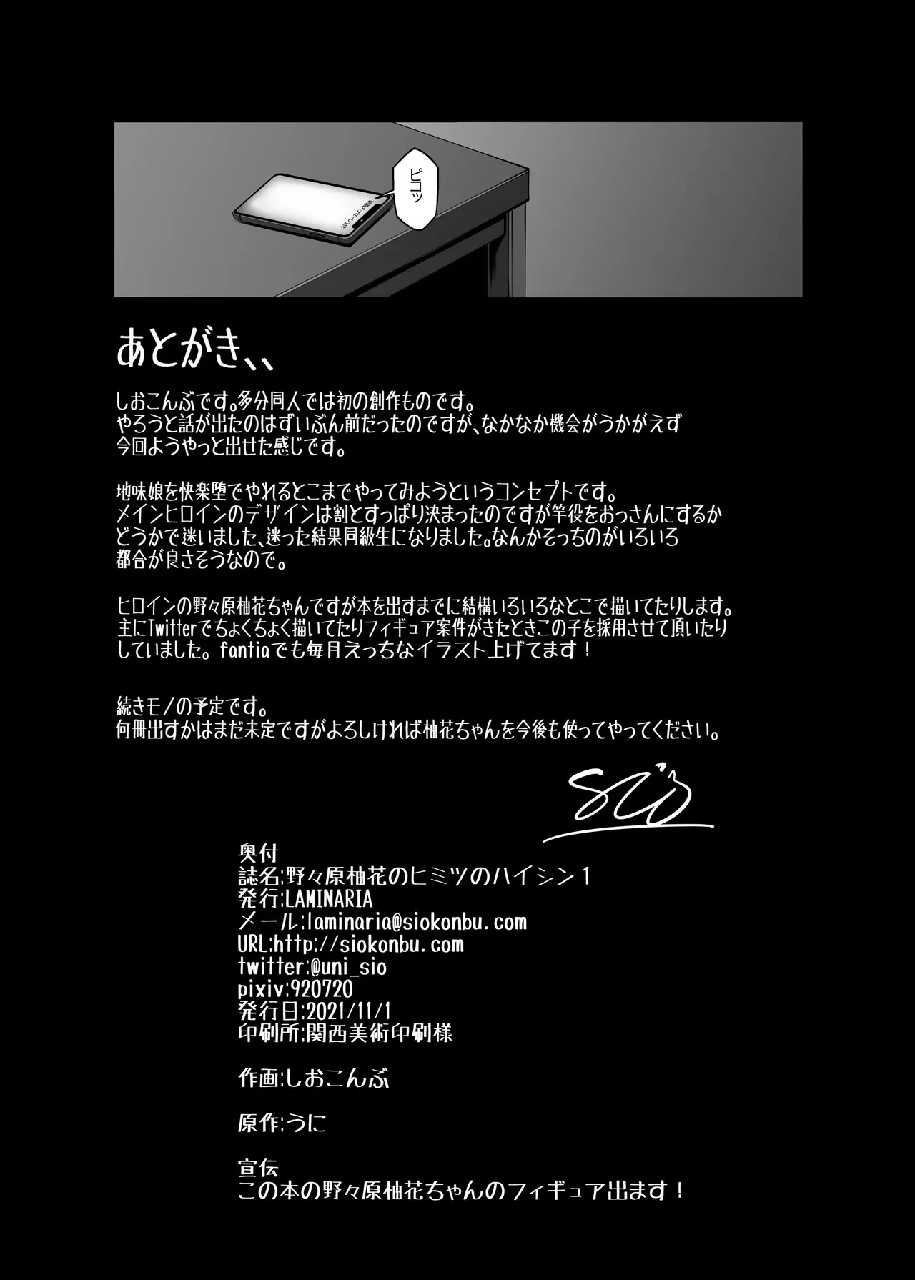 หน้า 31