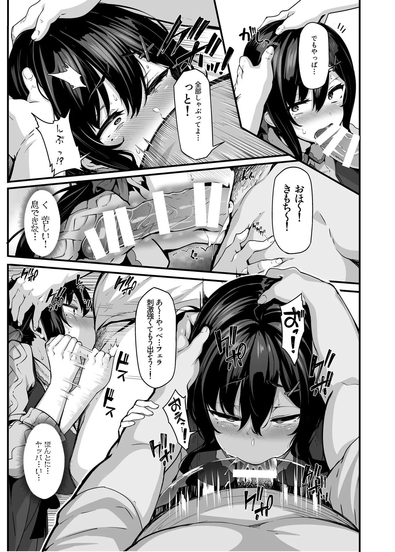 หน้า 44