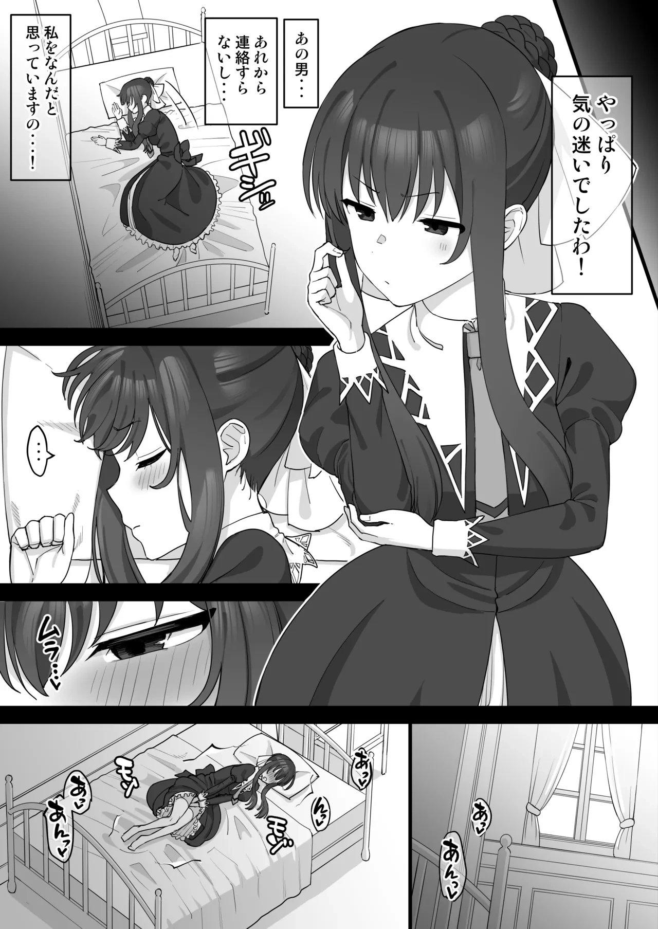 หน้า 52