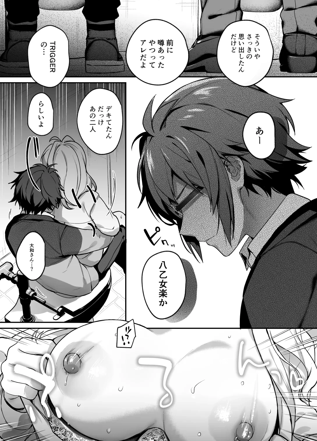 หน้า 14