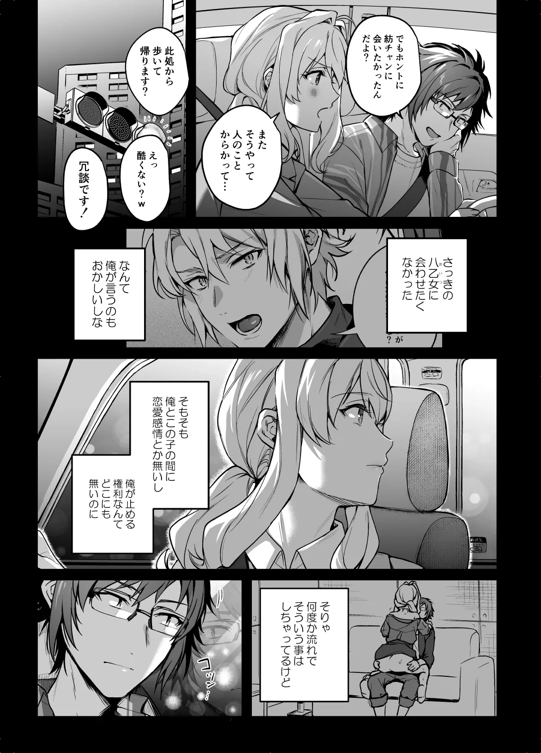 หน้า 23