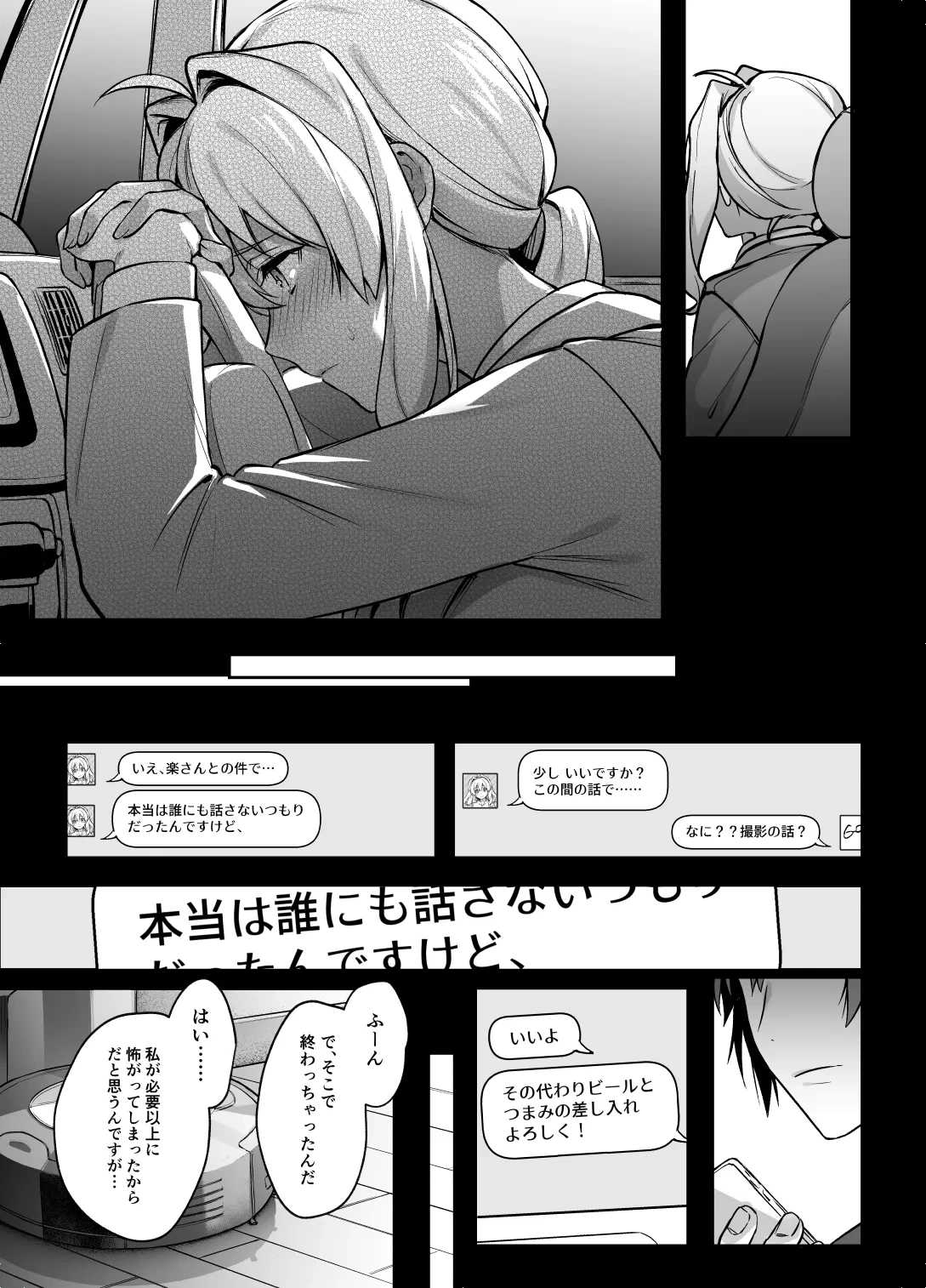 หน้า 25