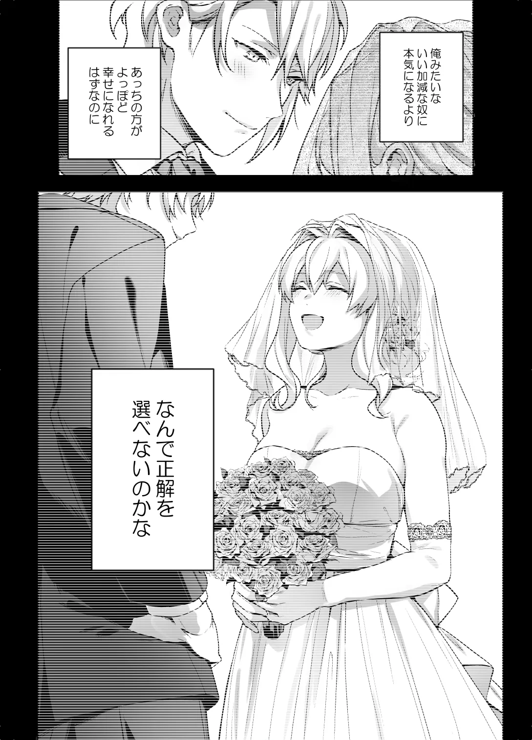 หน้า 30