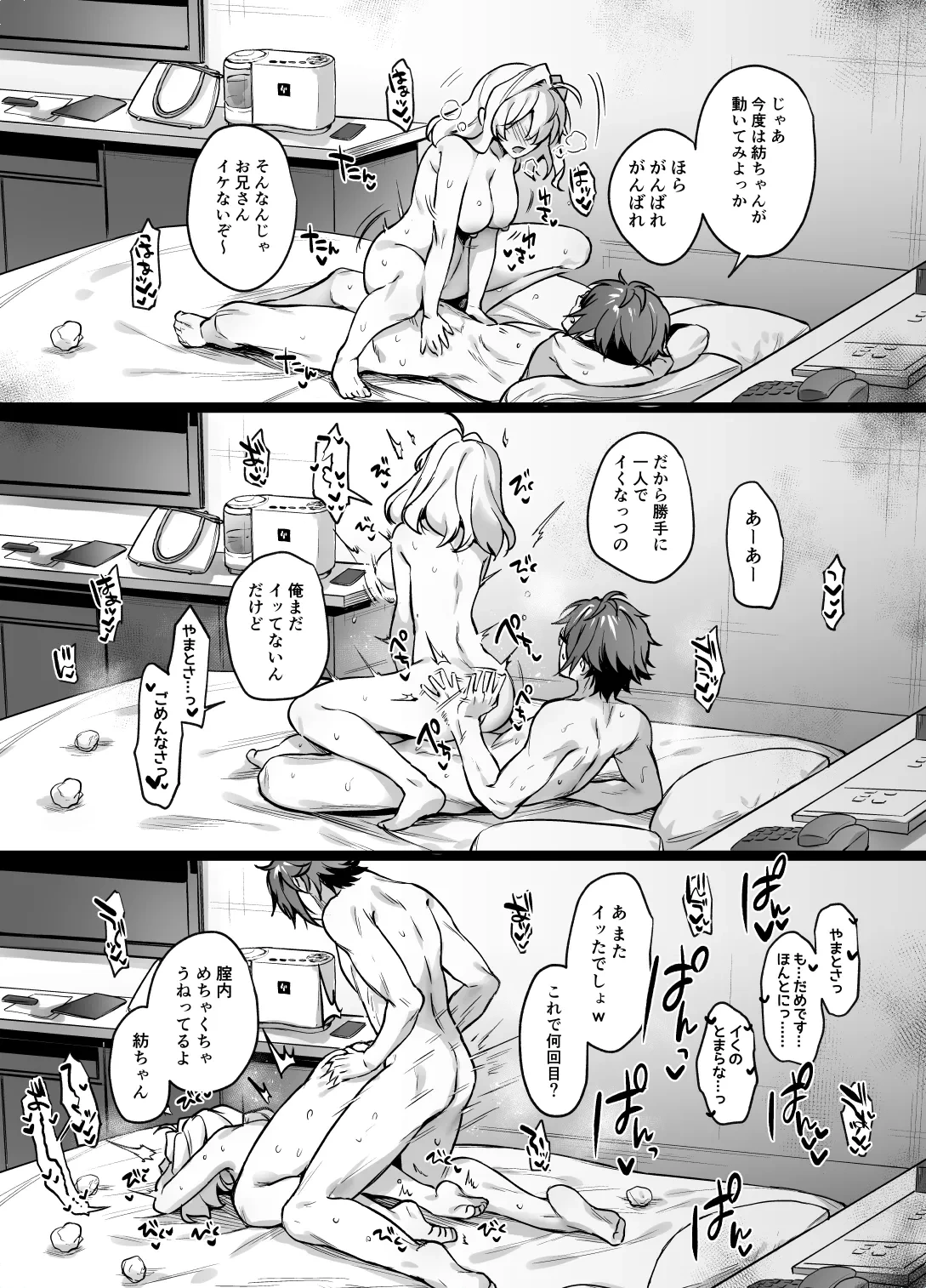 หน้า 43