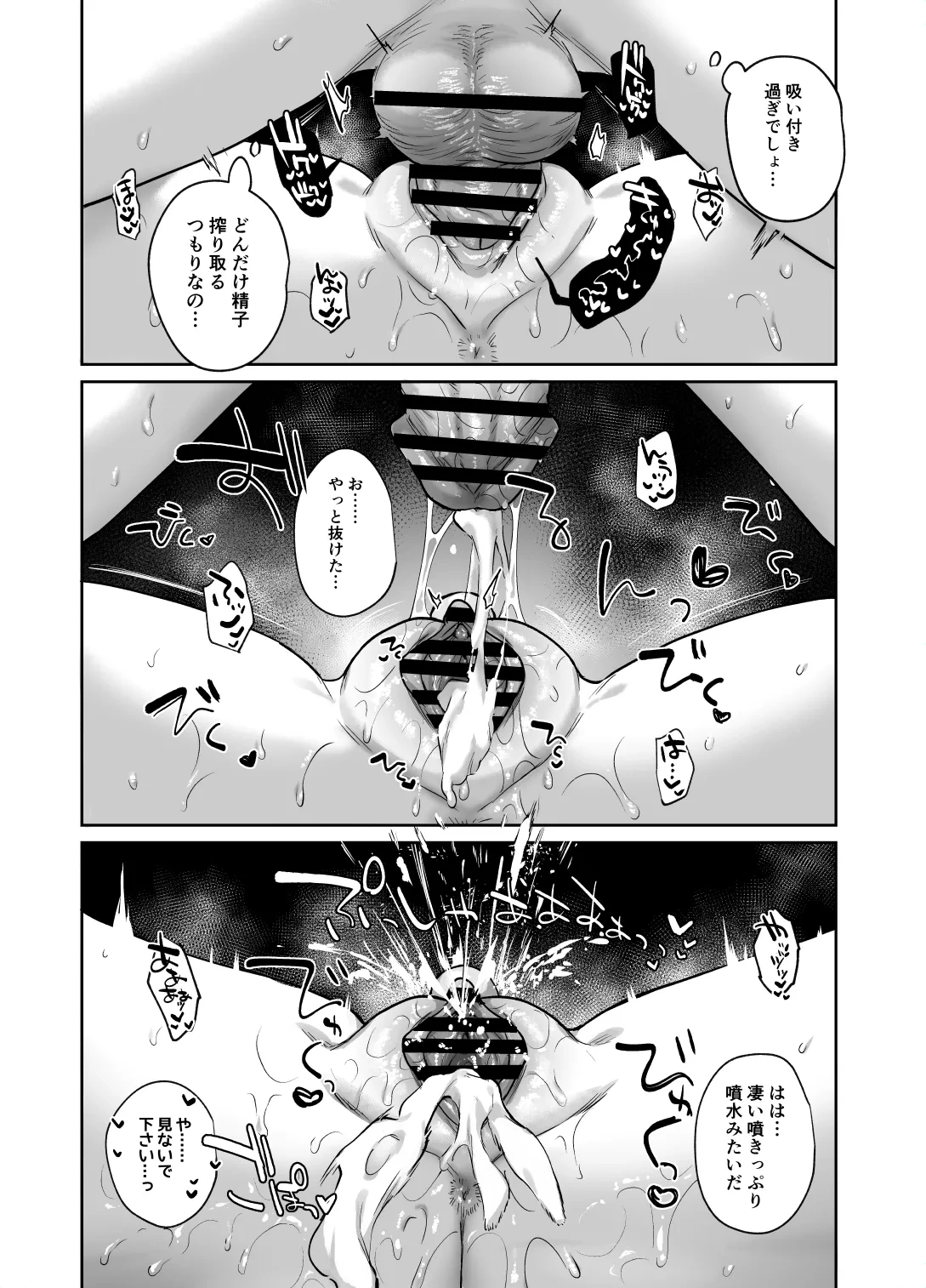 หน้า 51
